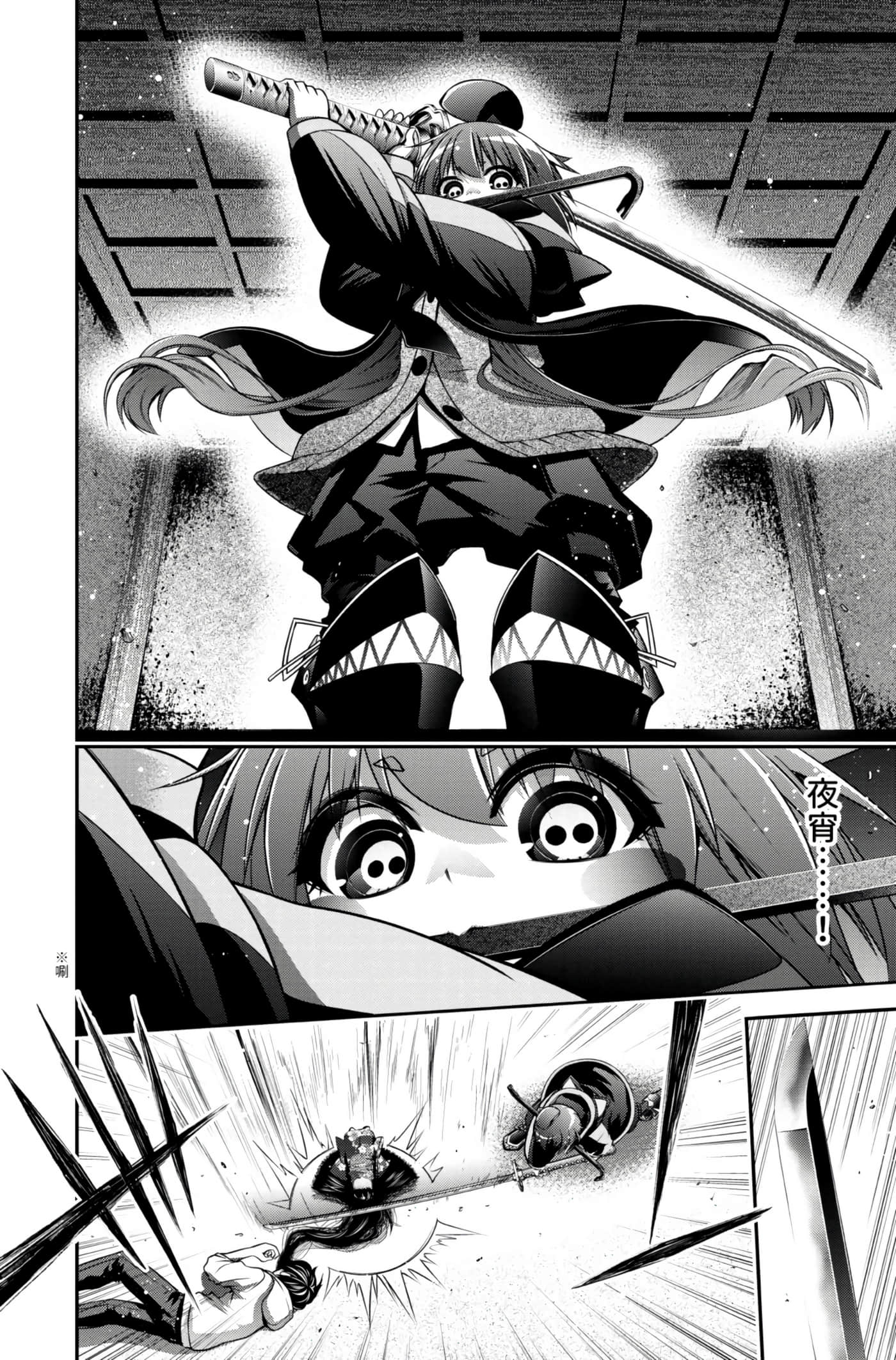 Page 106