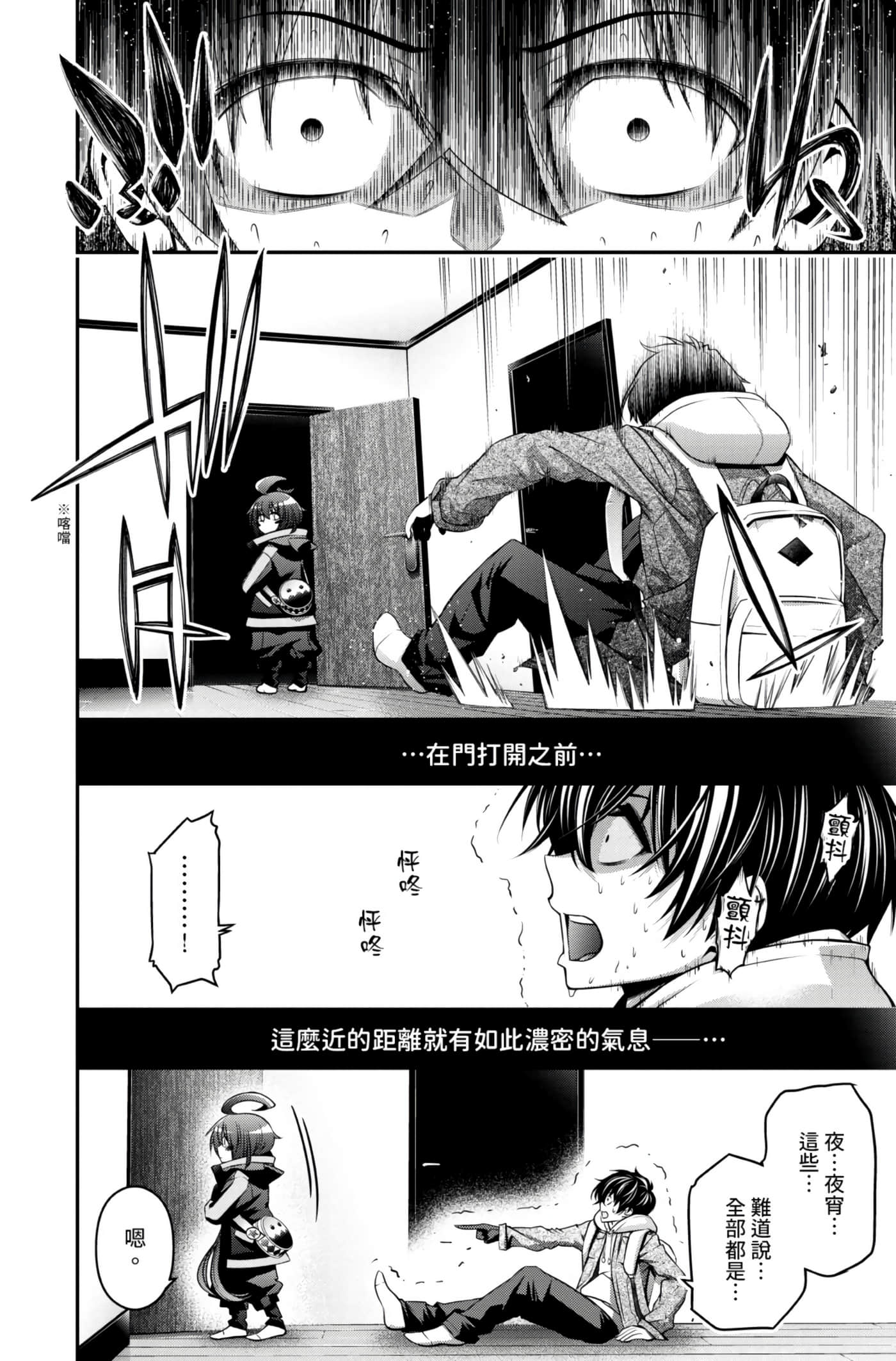 Page 118