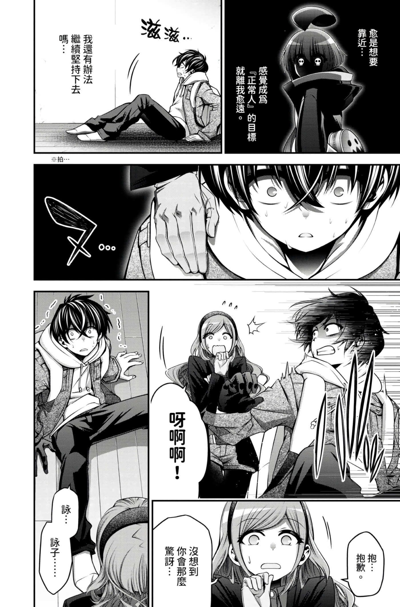 Page 122