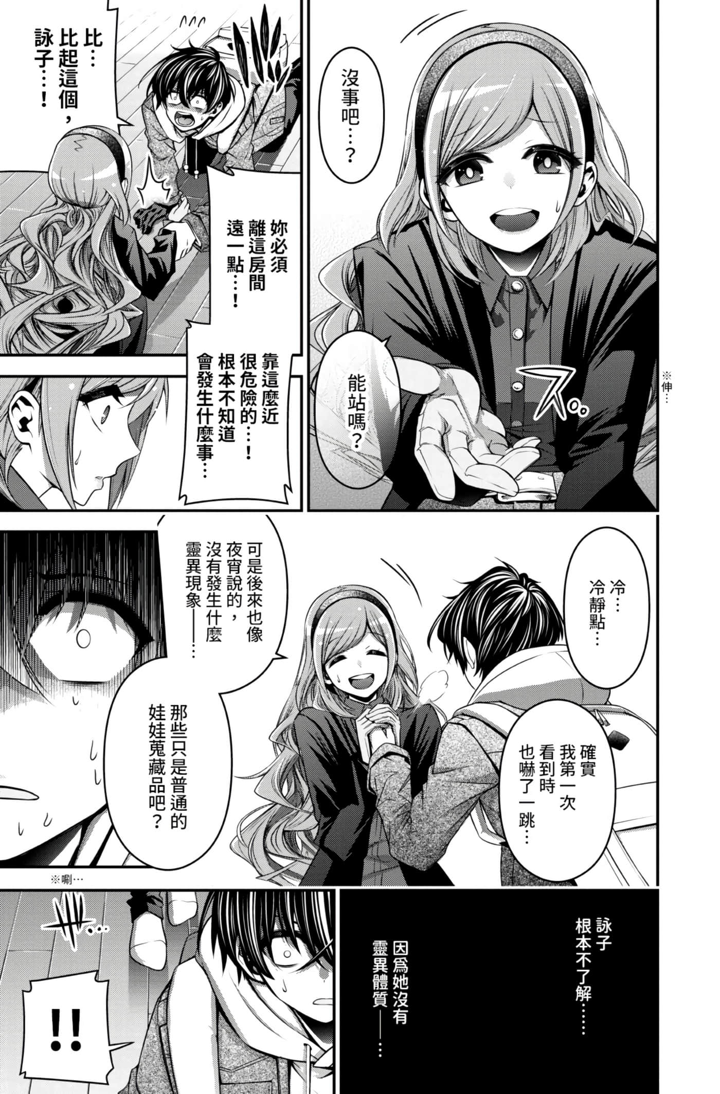 Page 123