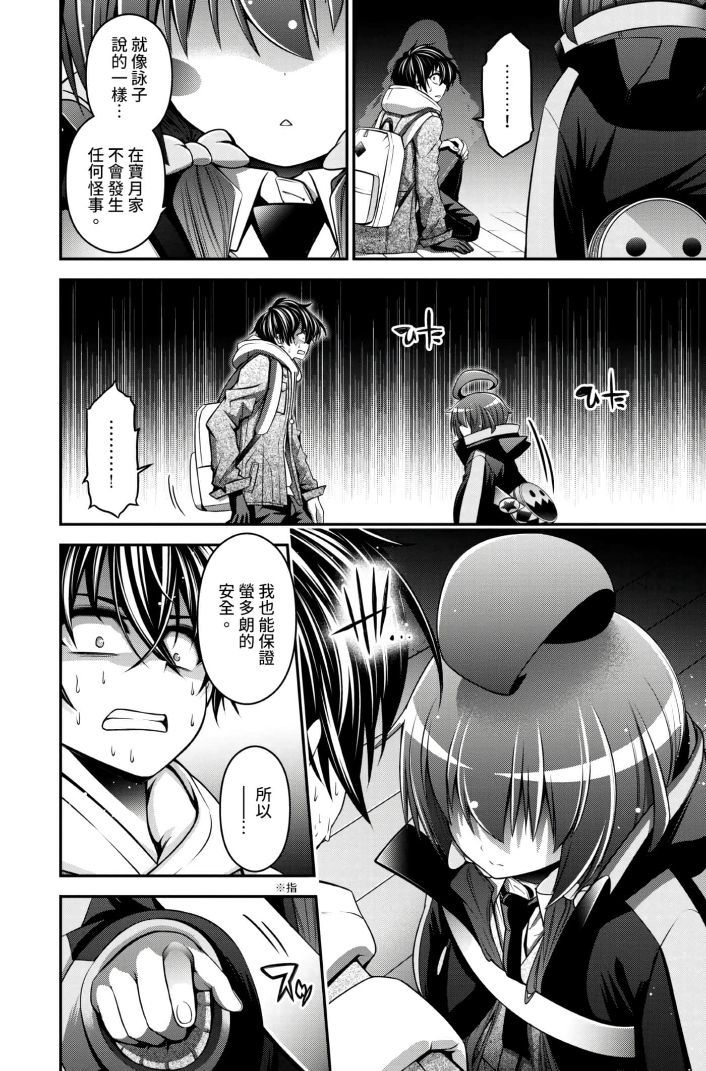 Page 124