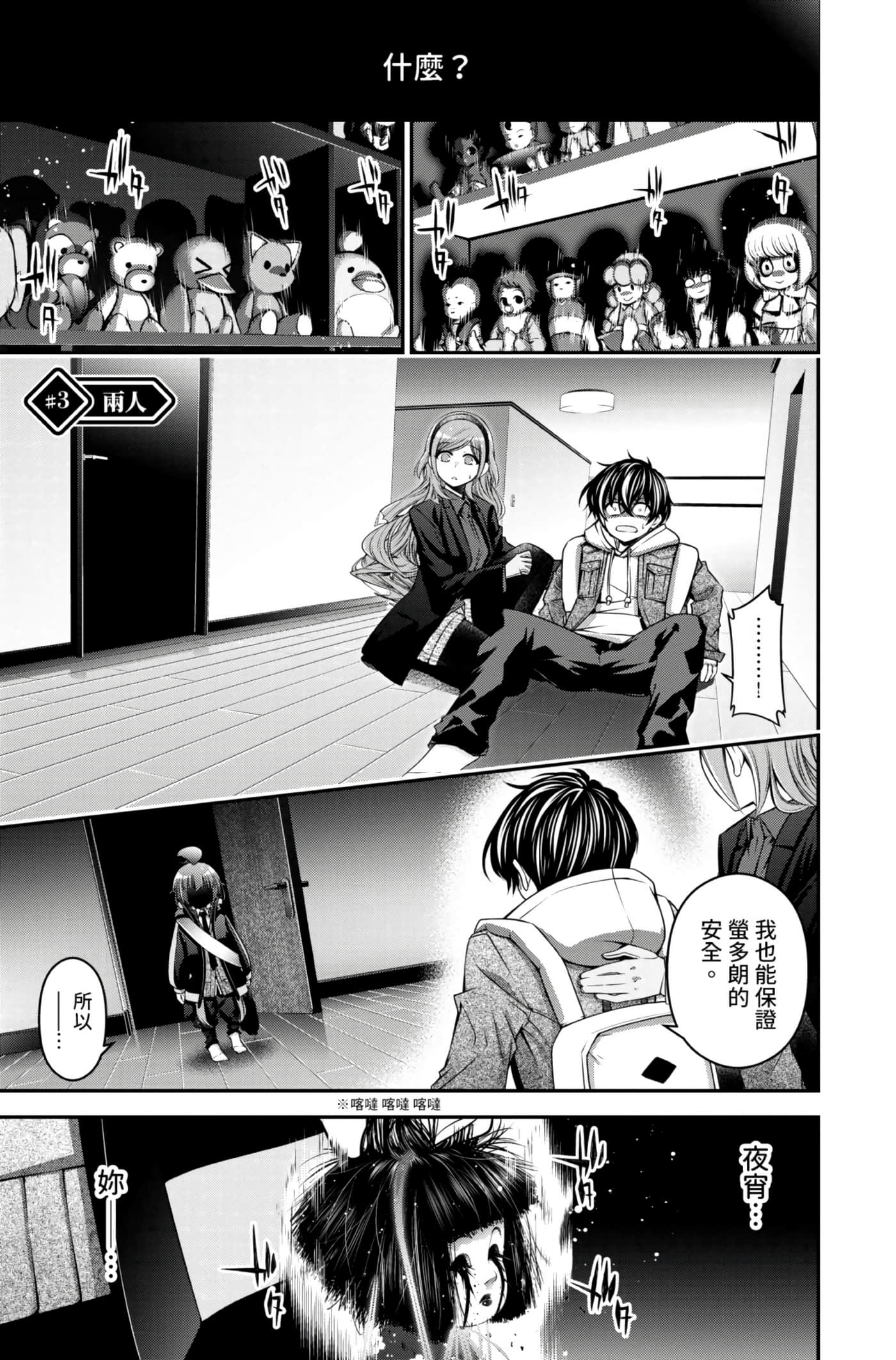 Page 127
