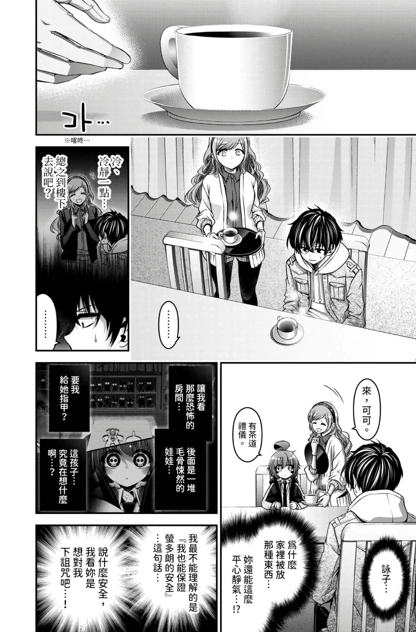 Page 130