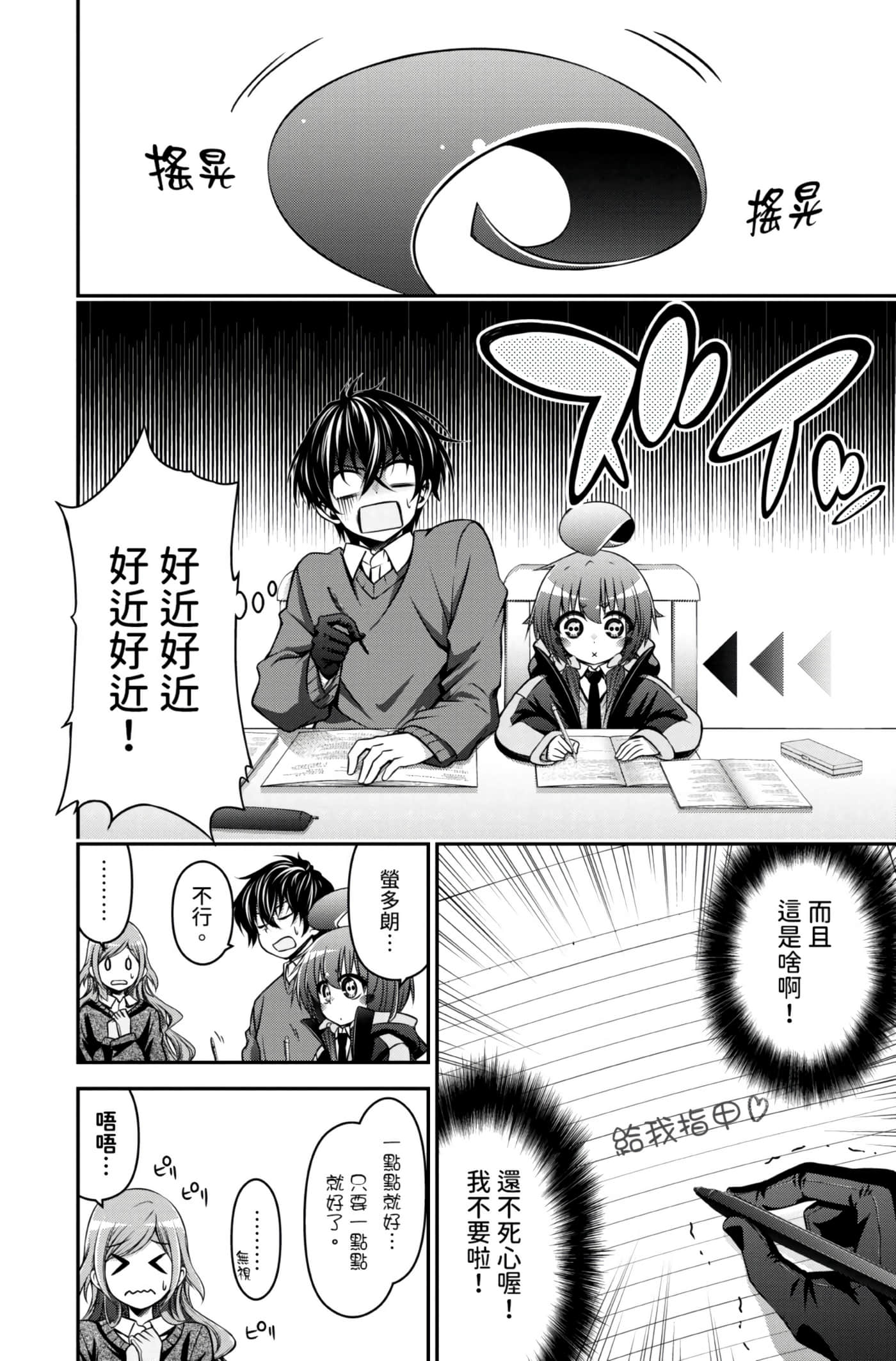 Page 134
