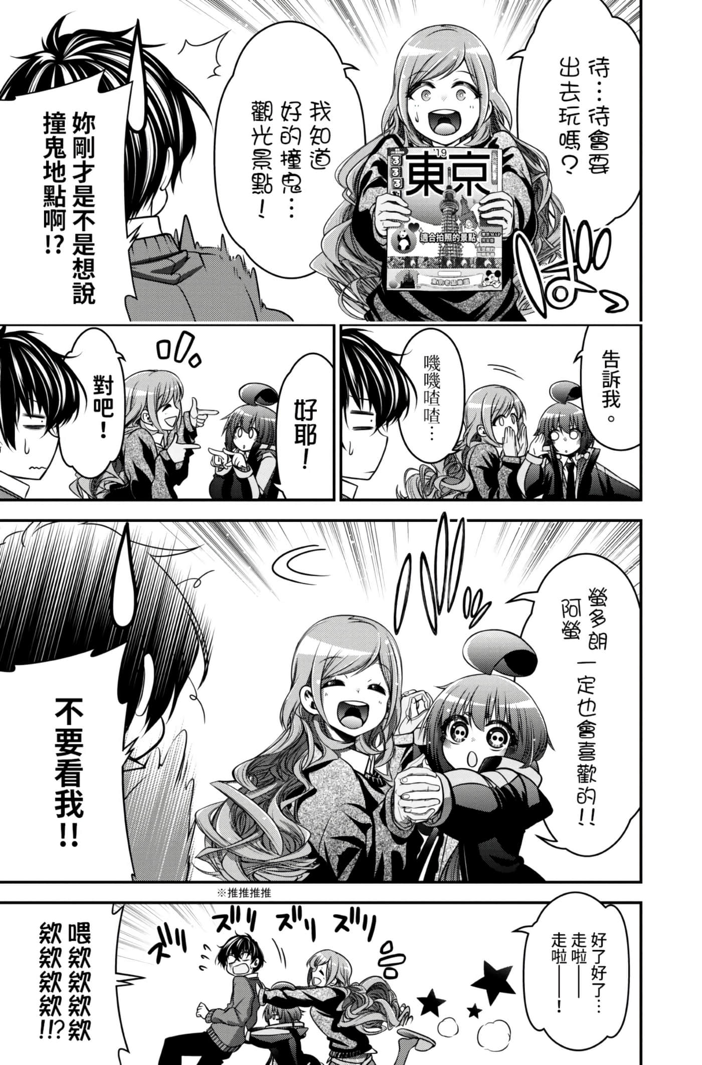 Page 135