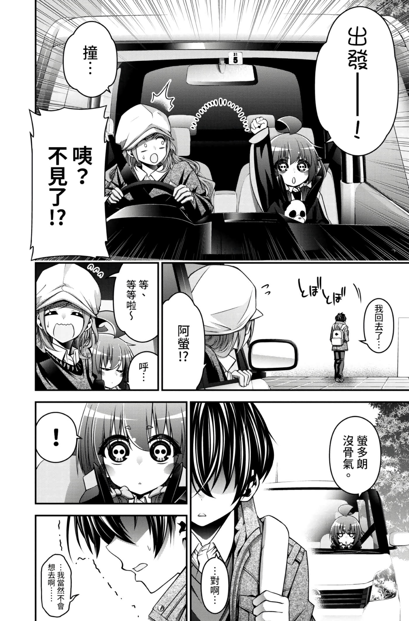 Page 136