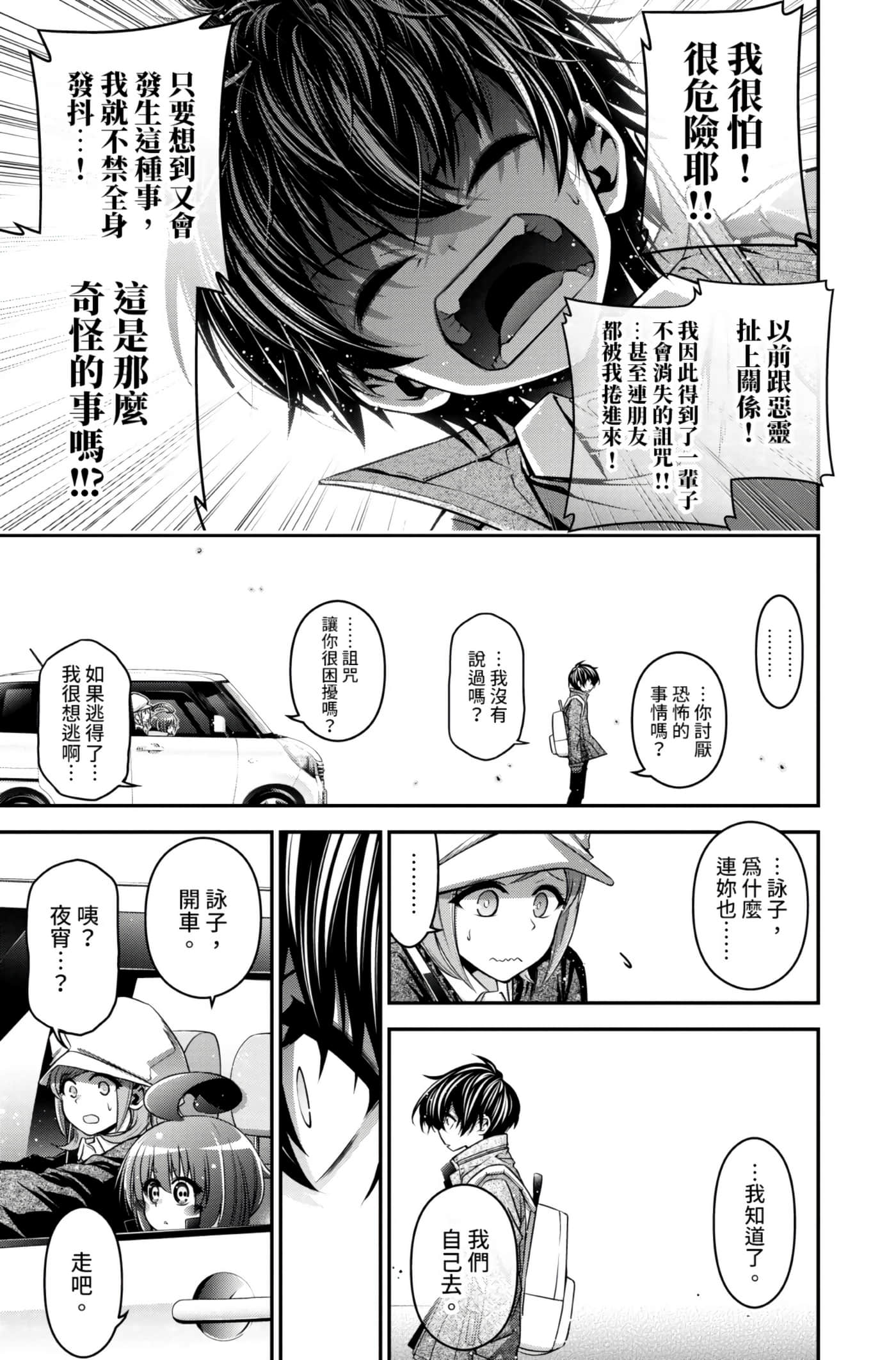 Page 137