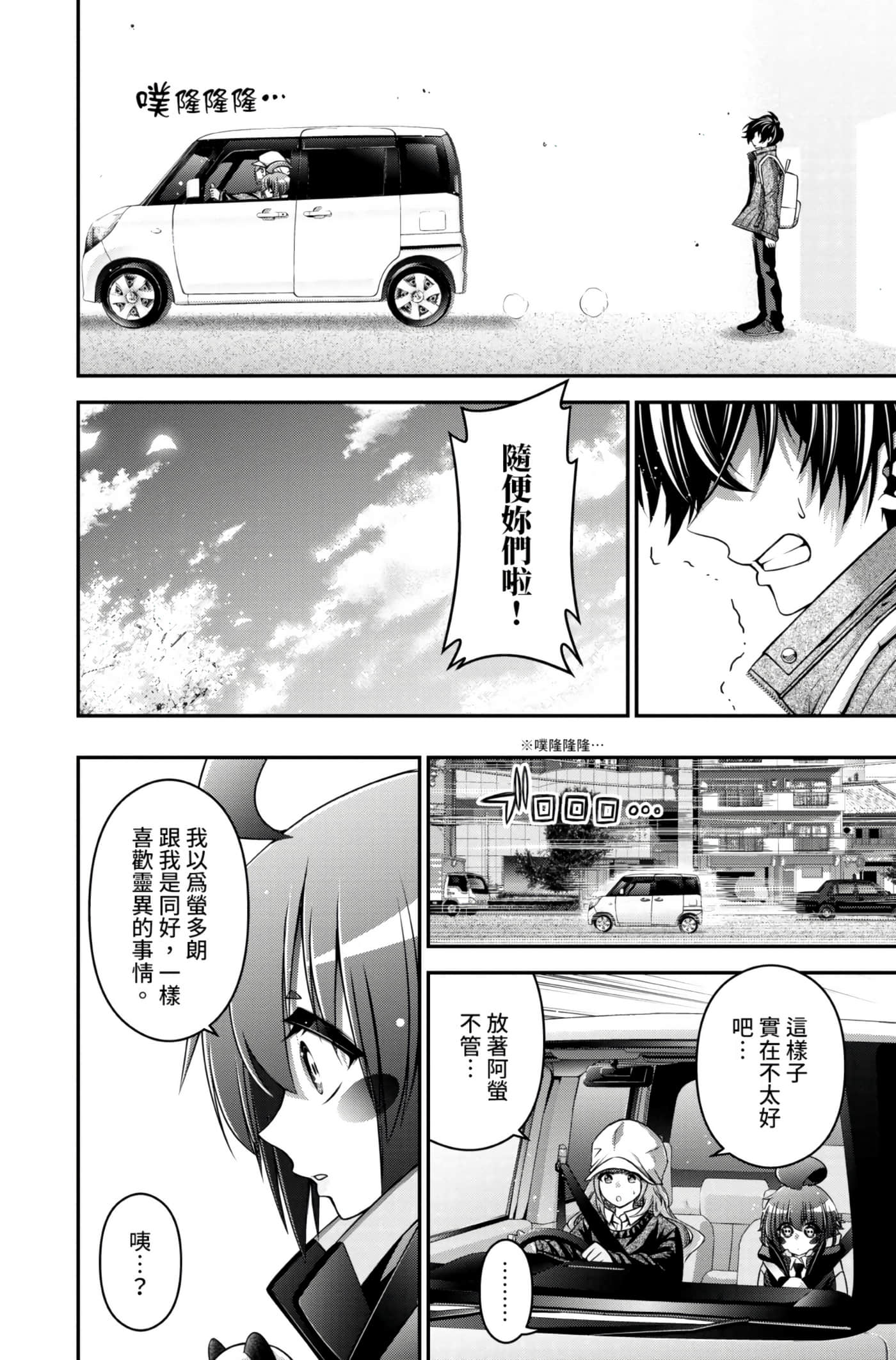 Page 138