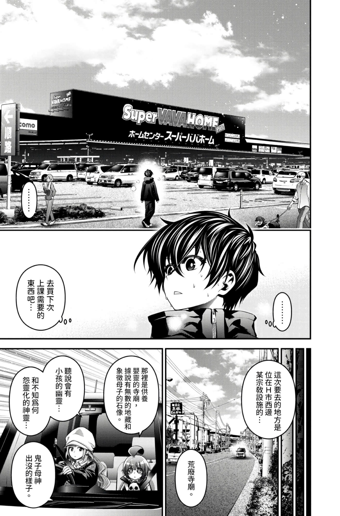 Page 141