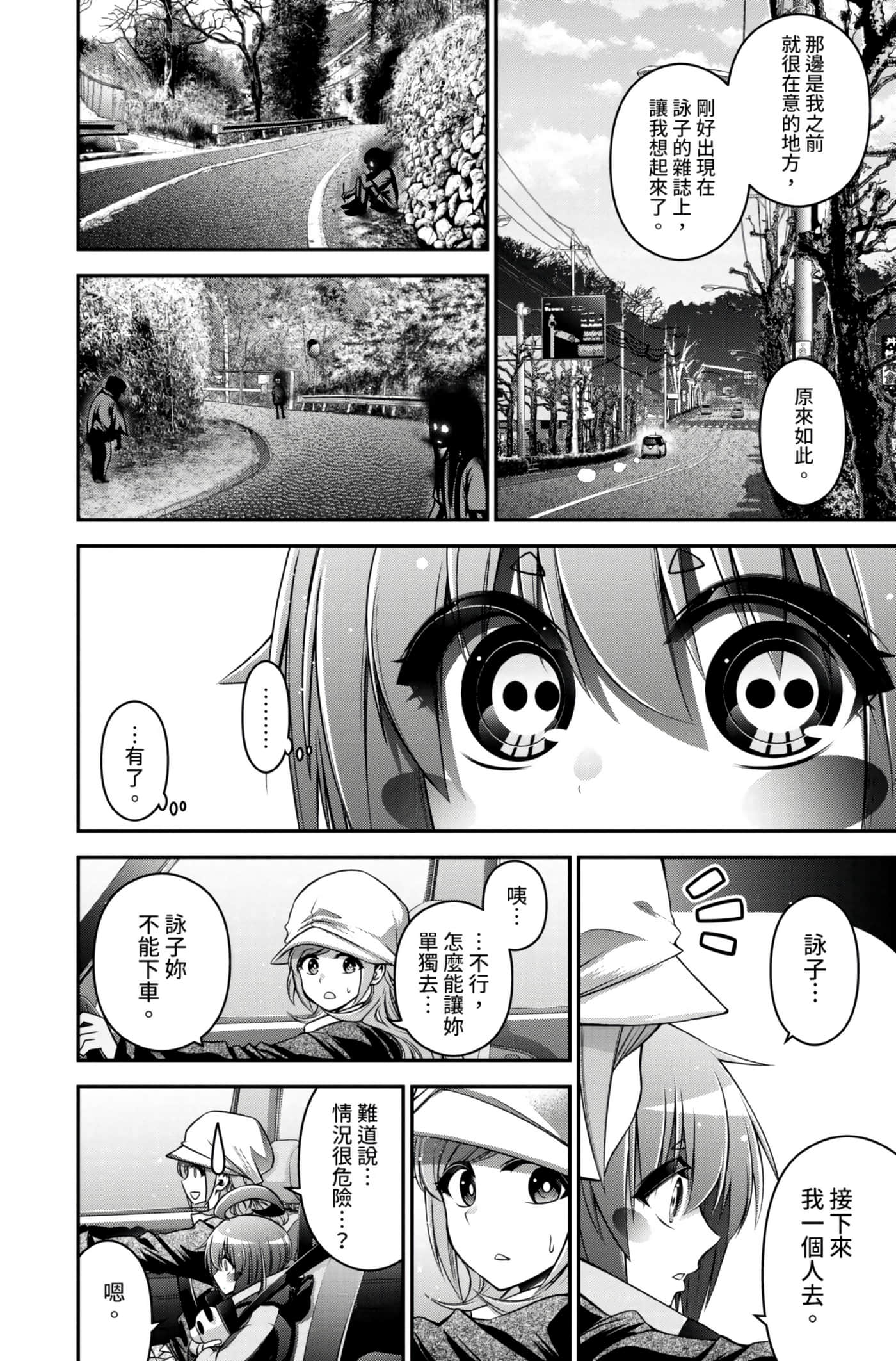 Page 142