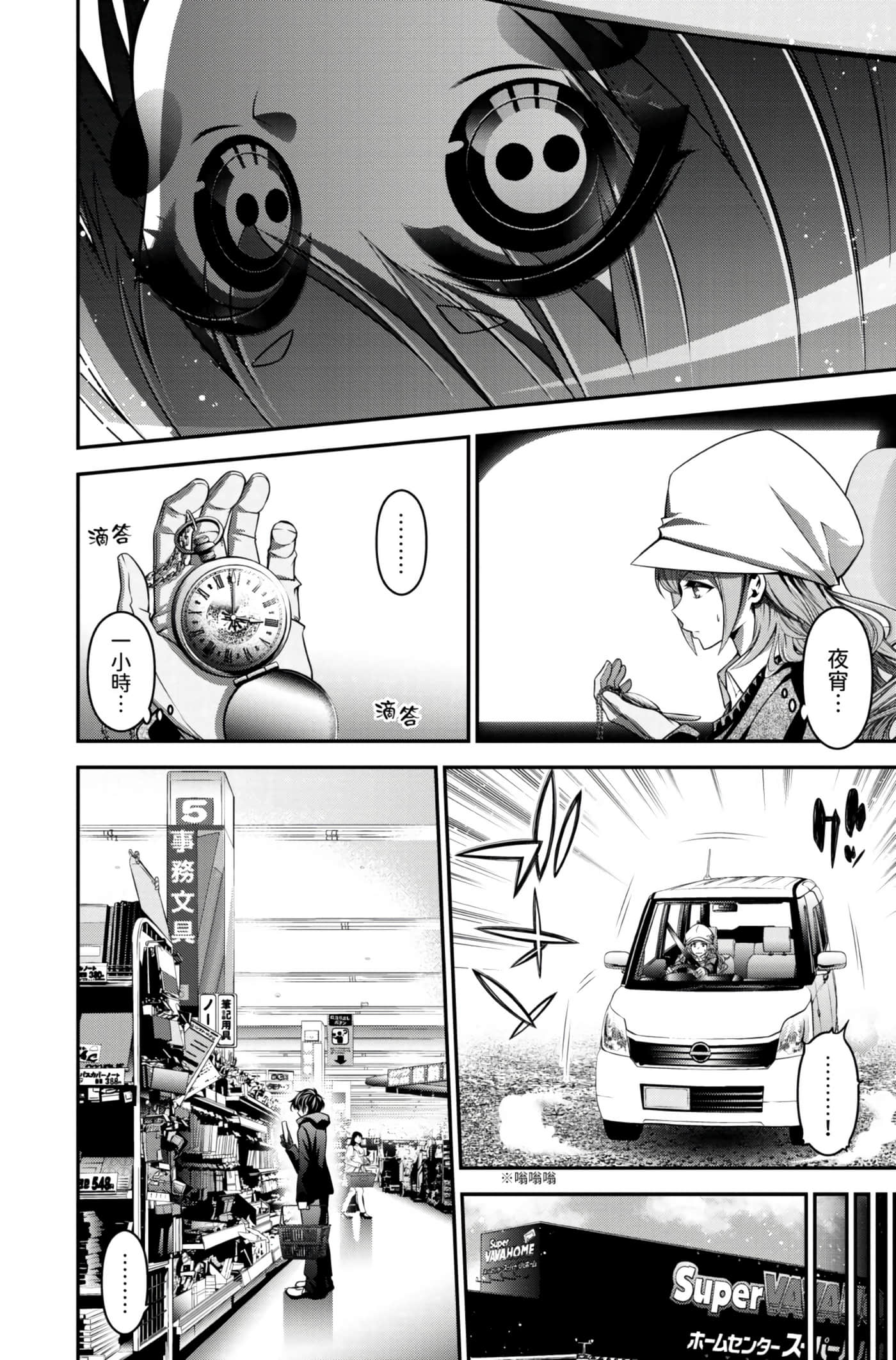 Page 148