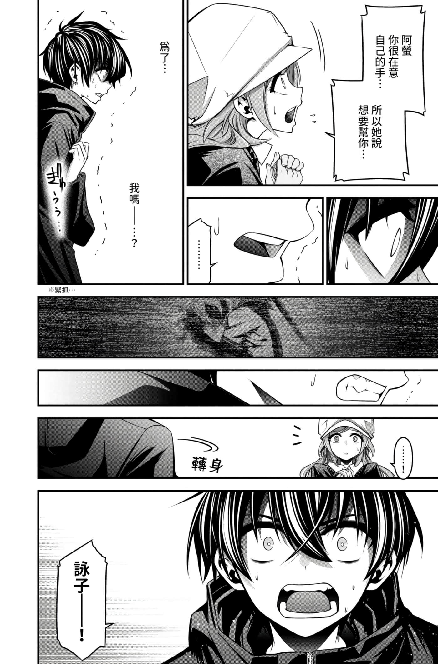 Page 154