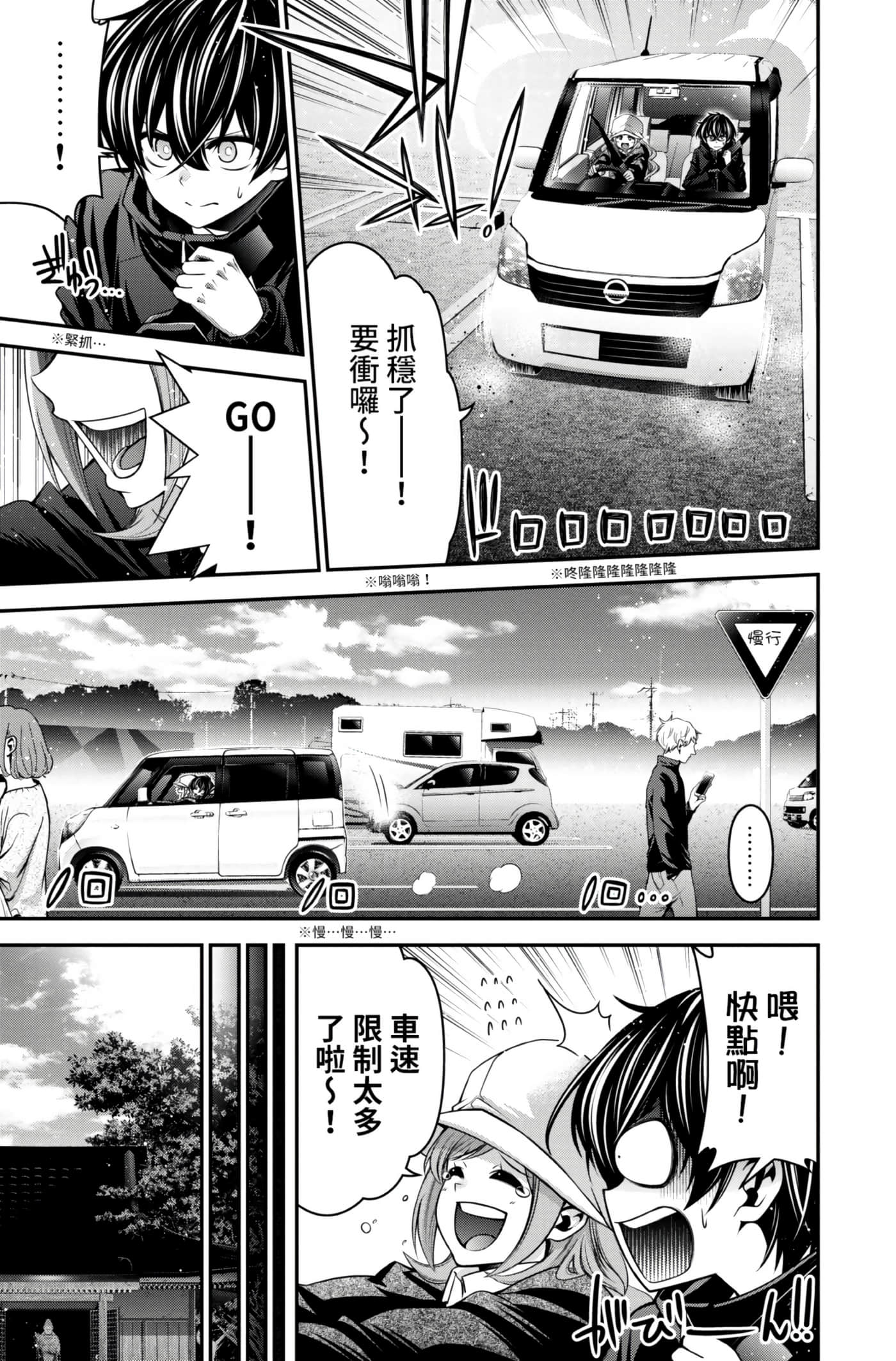 Page 155