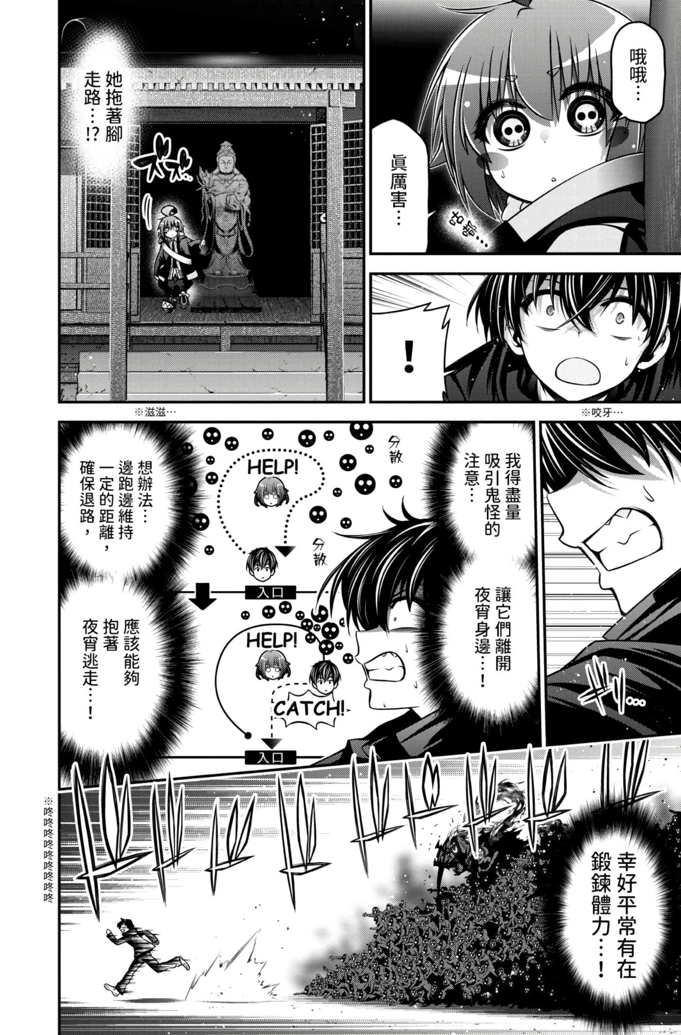 Page 158