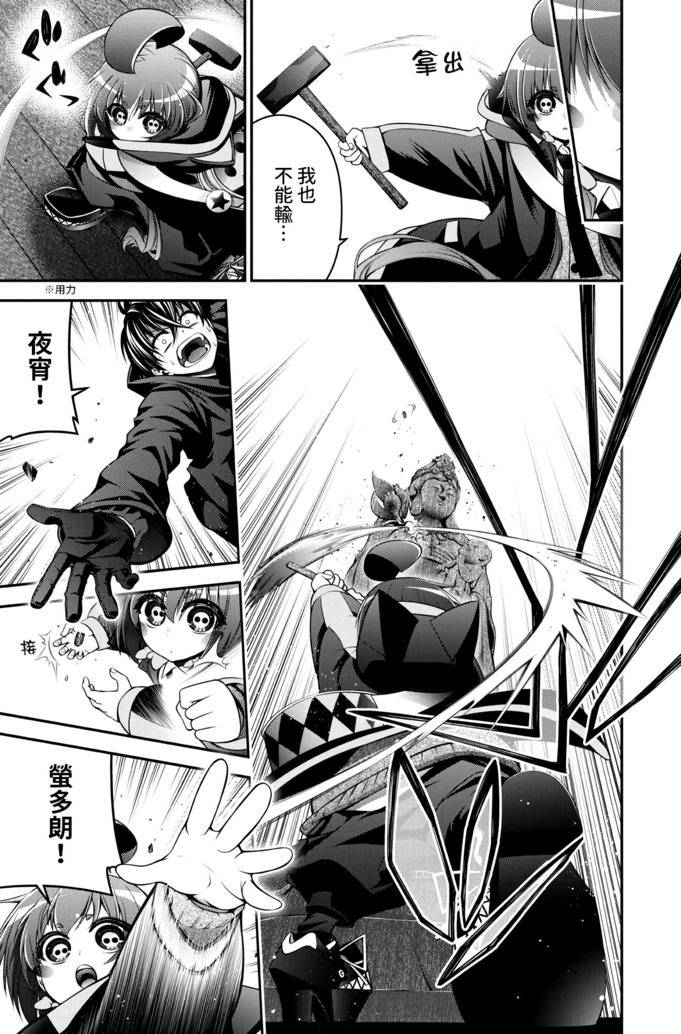 Page 159
