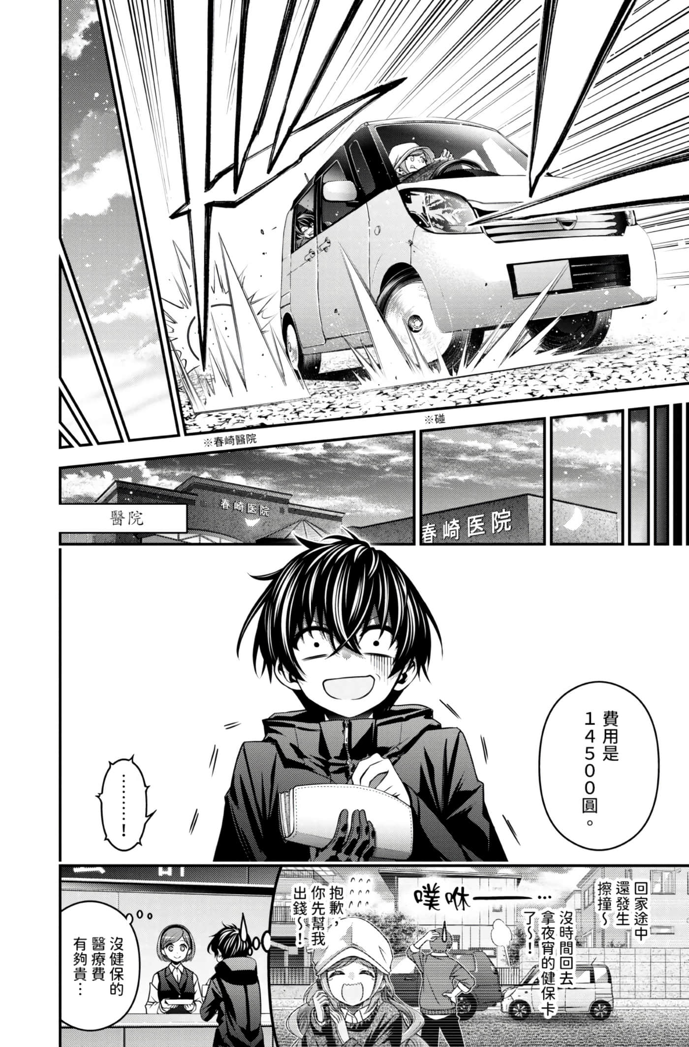 Page 162