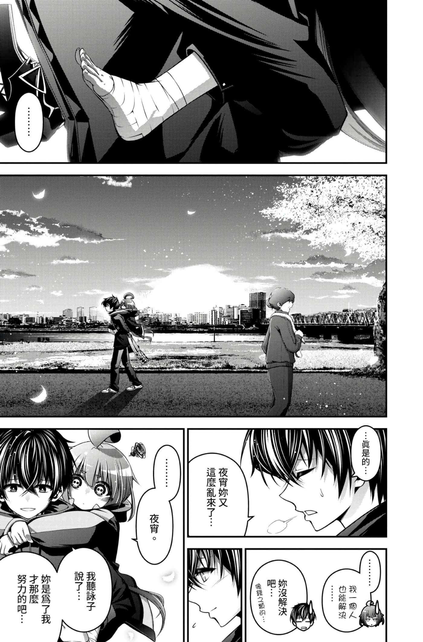 Page 163