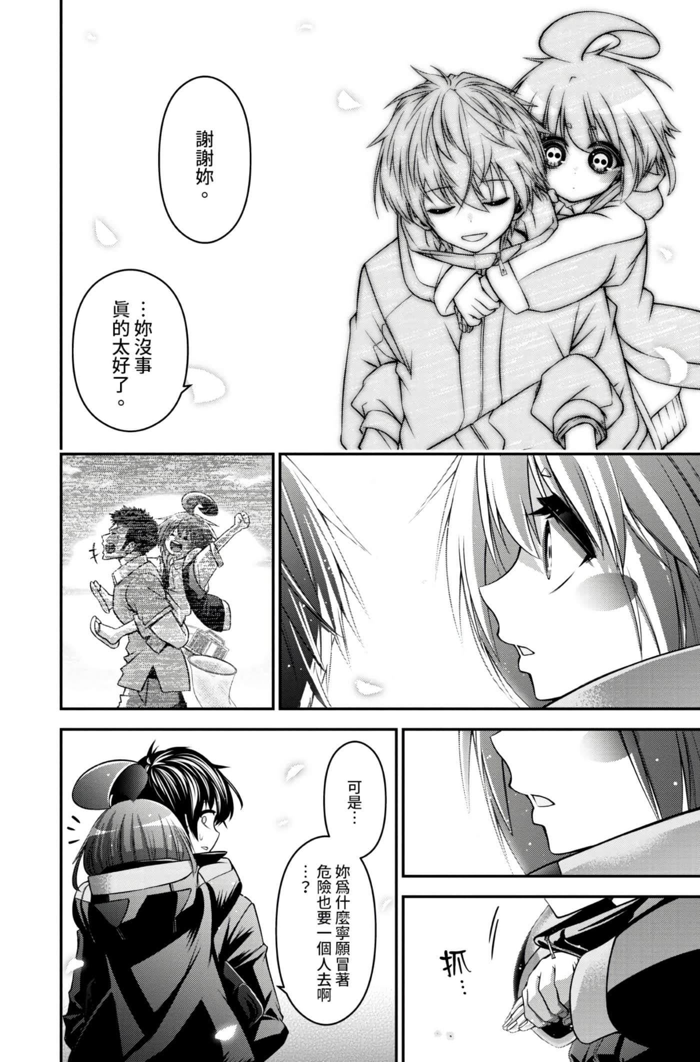 Page 164