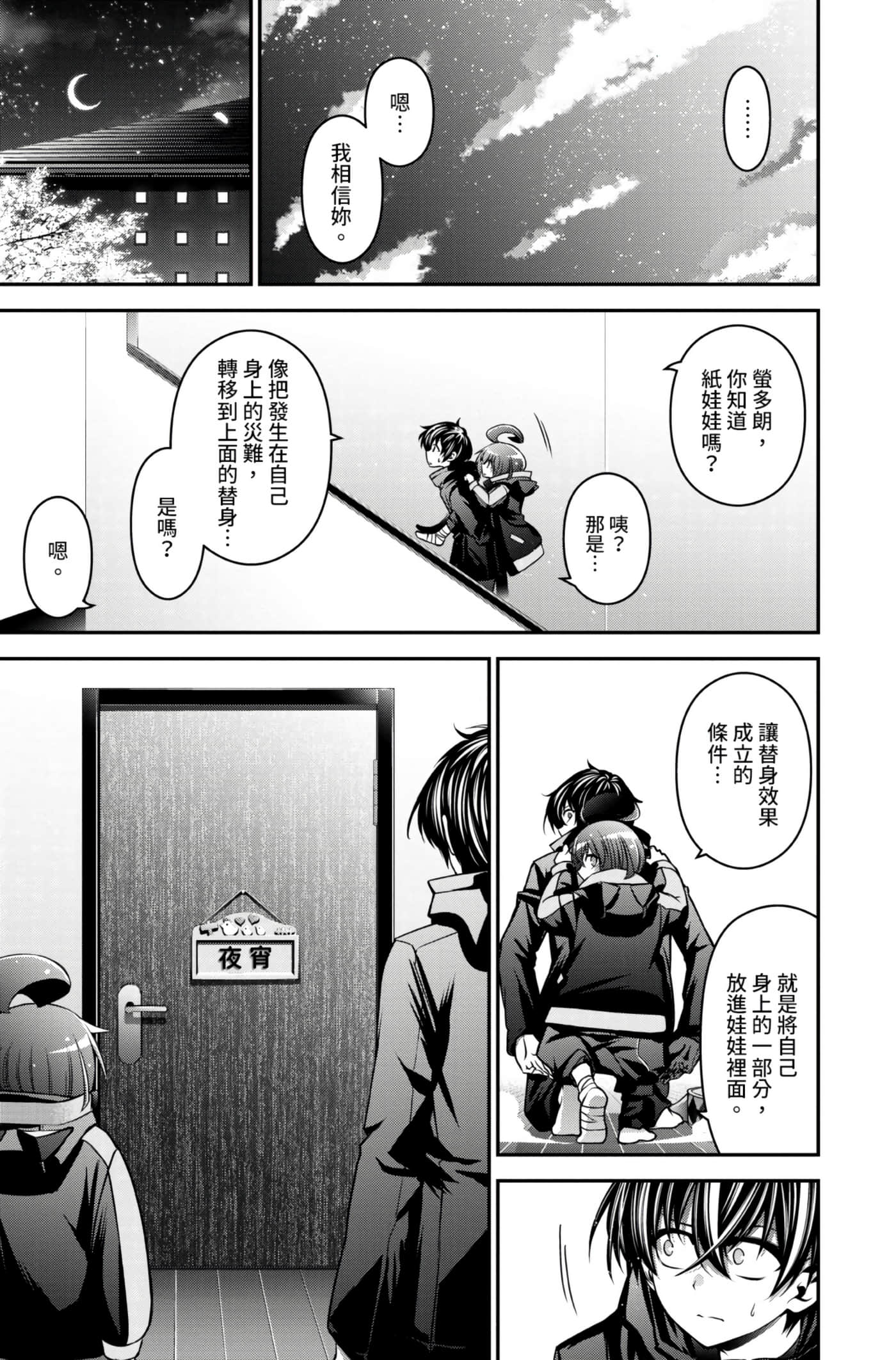 Page 169