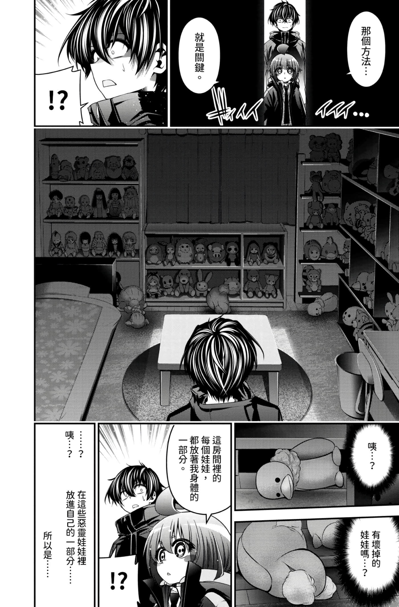 Page 170