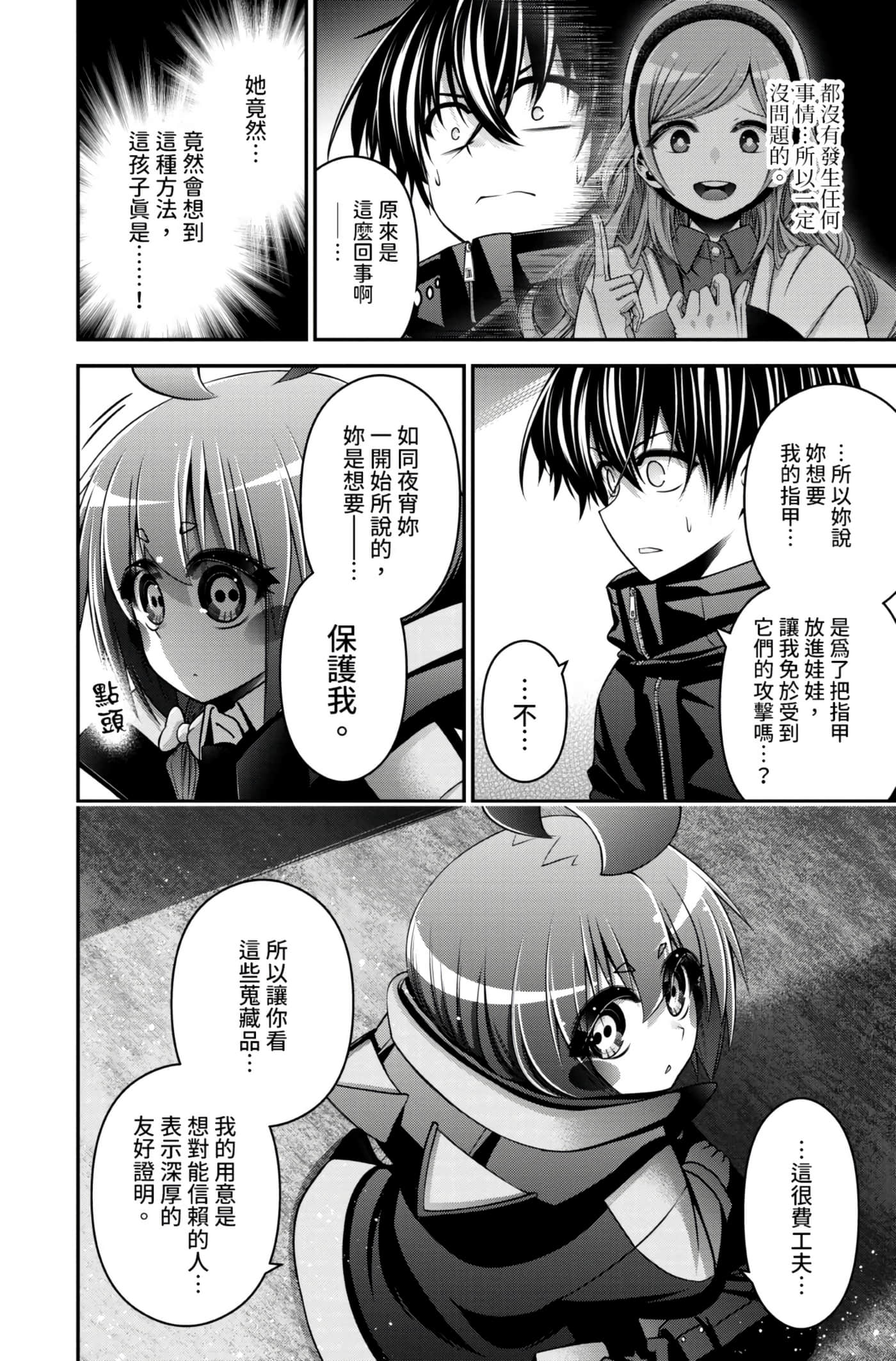 Page 172