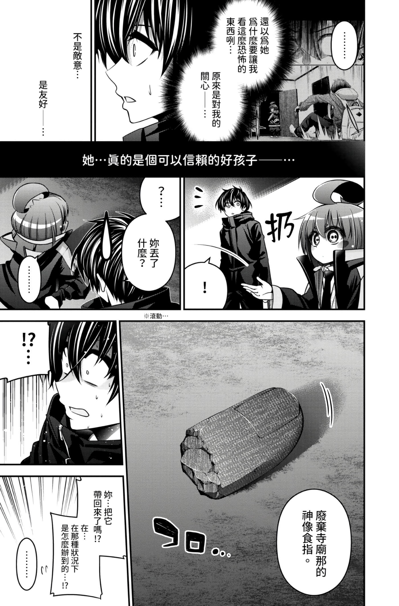 Page 173