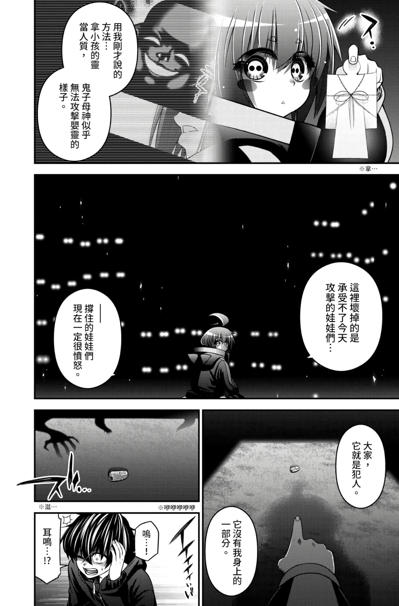 Page 174