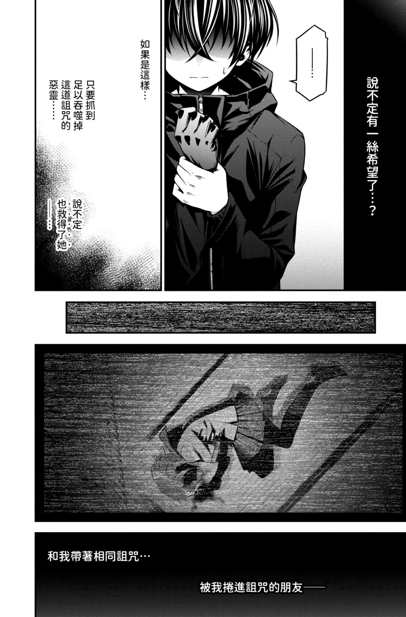 Page 180