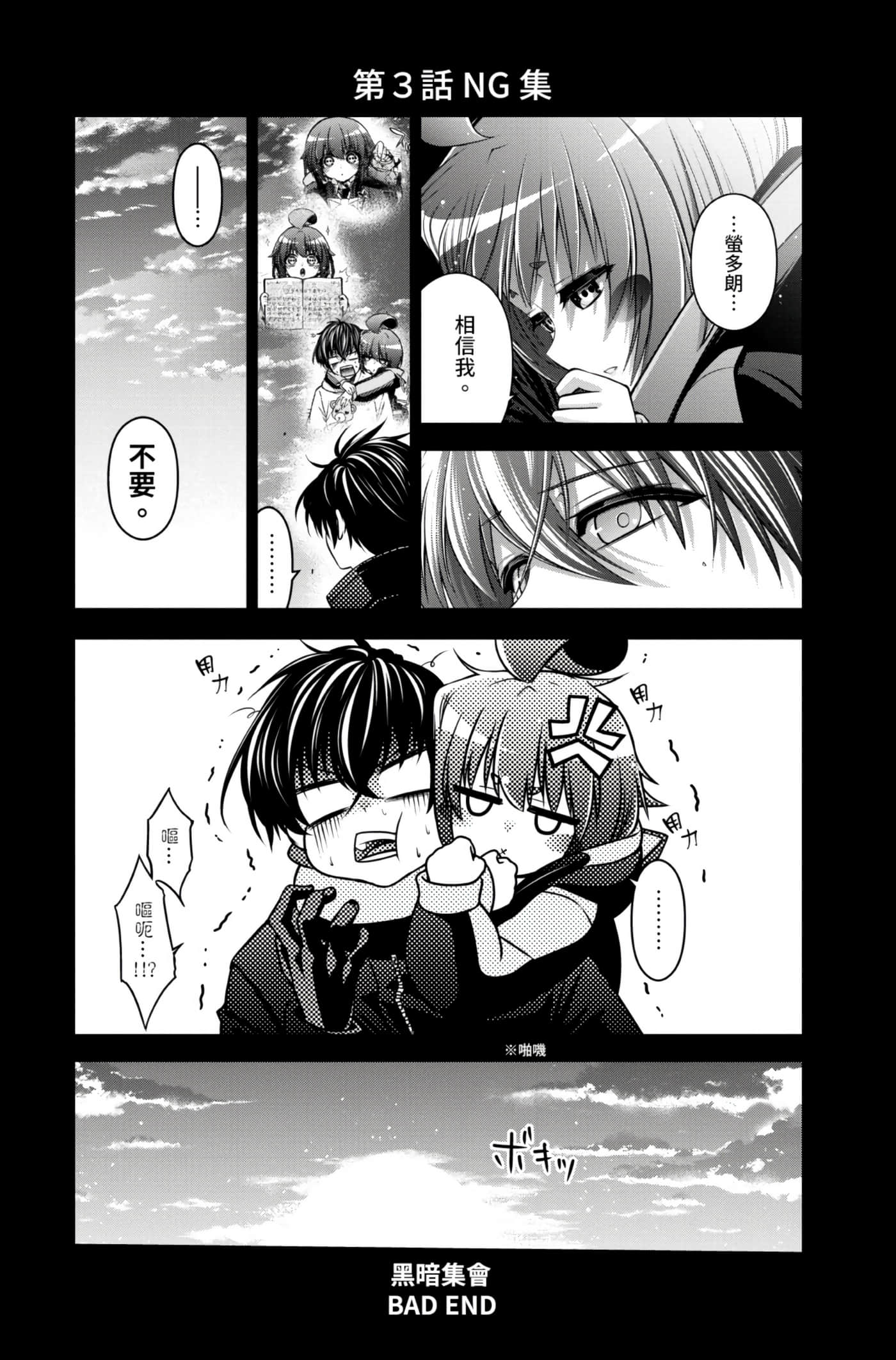 Page 182
