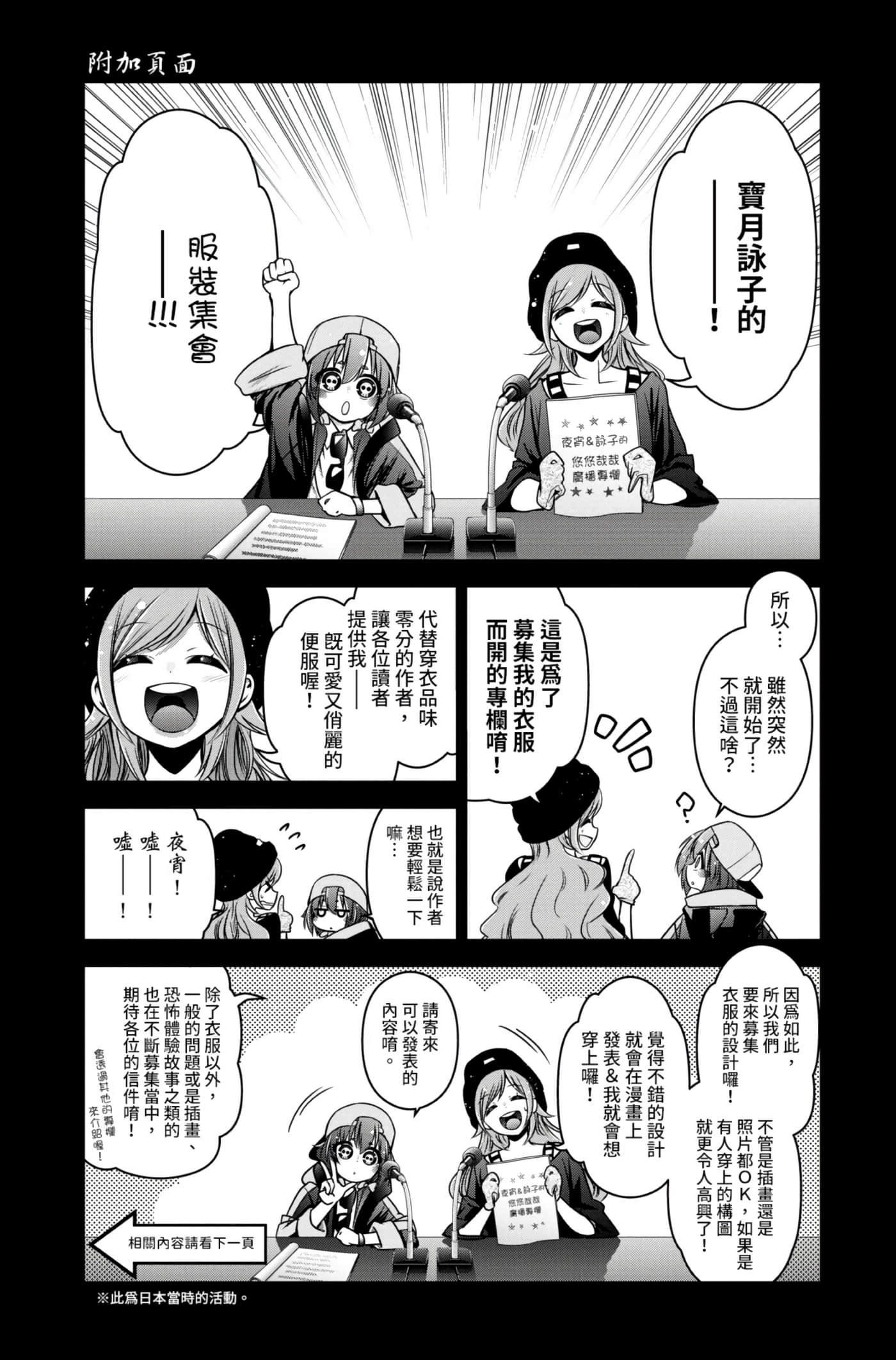 Page 183