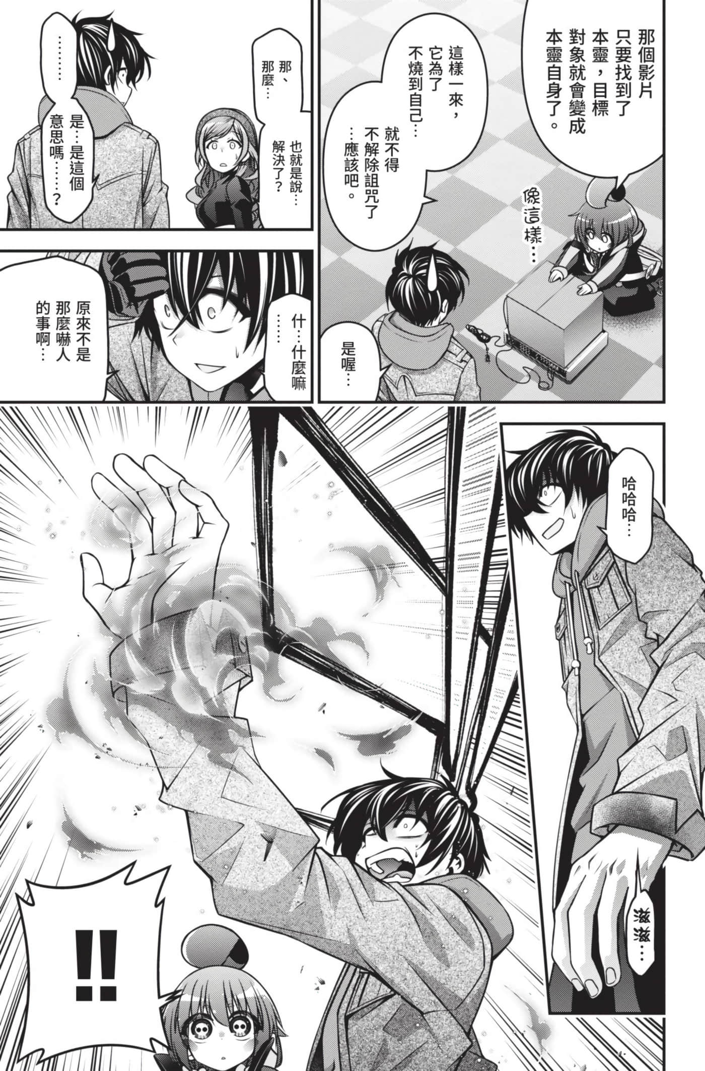 Page 34