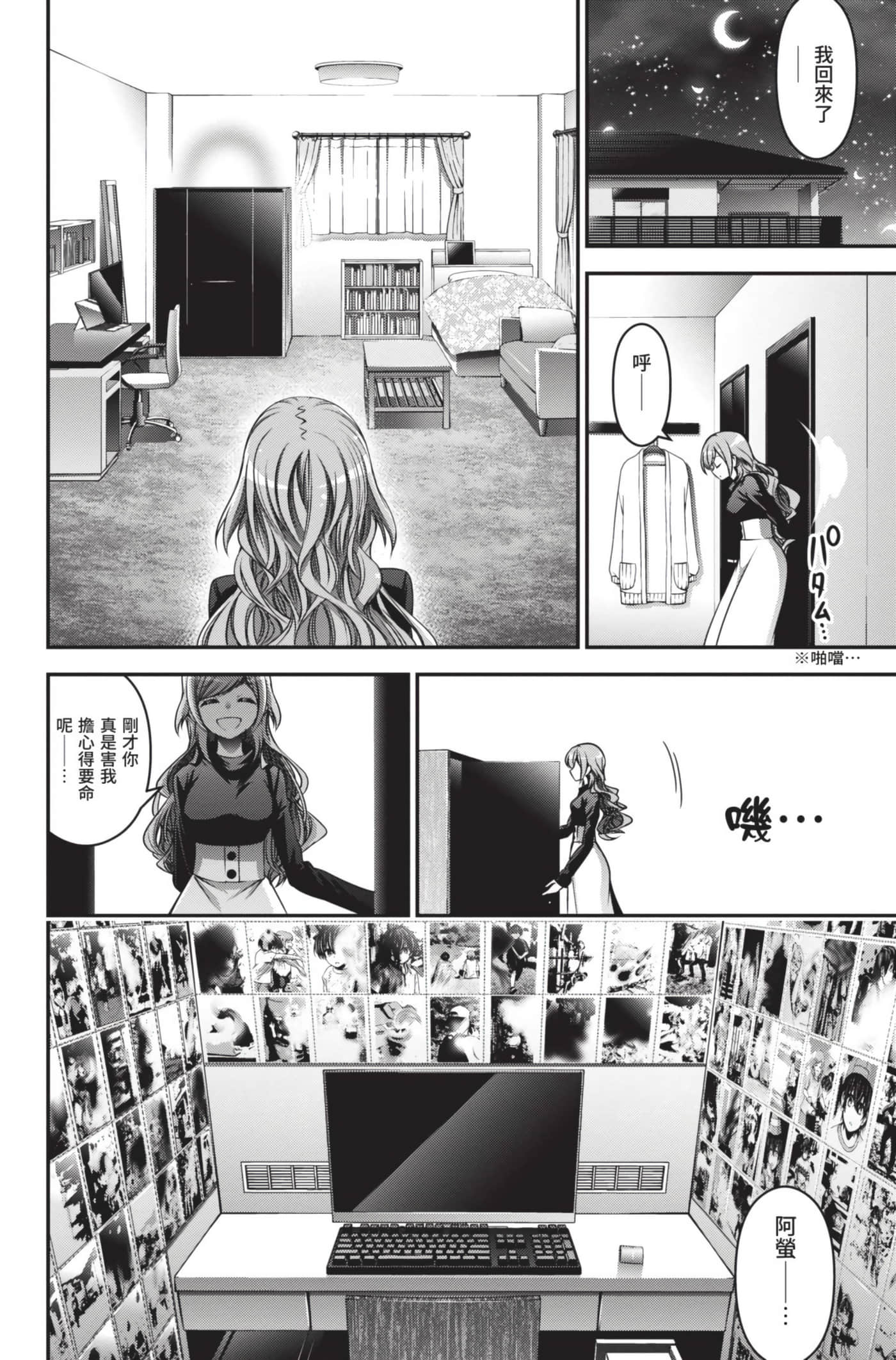 Page 53