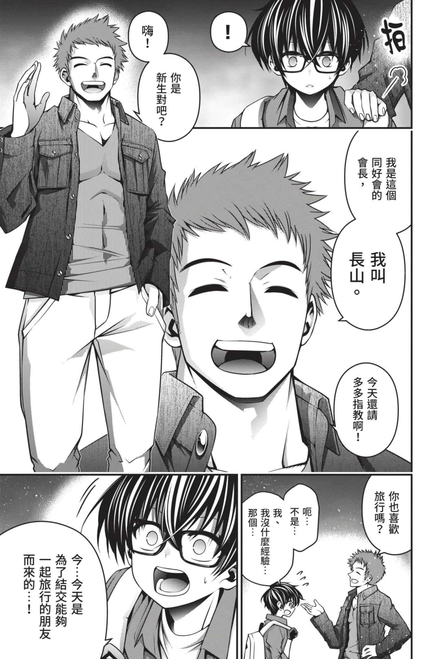 Page 60