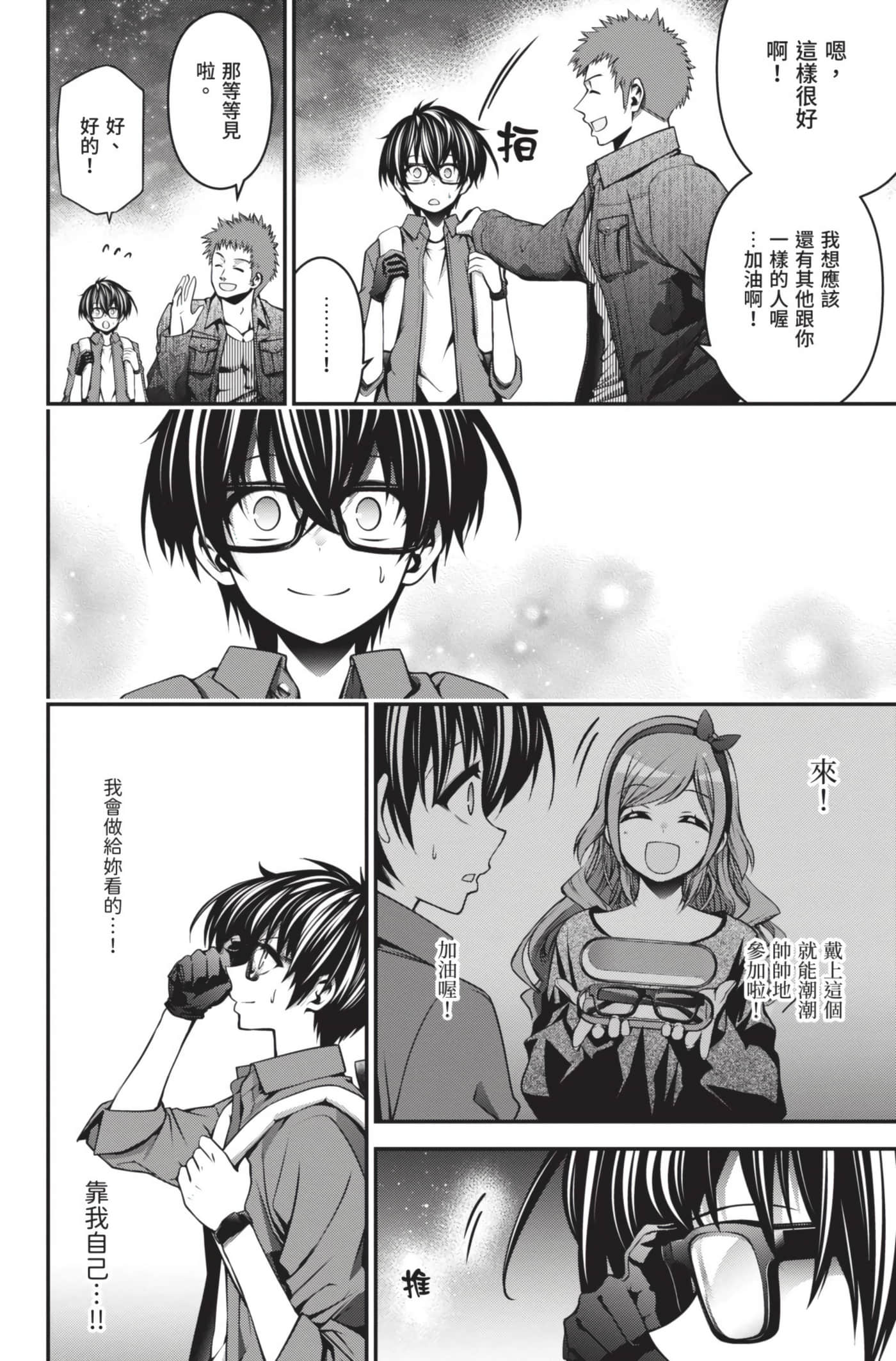 Page 61