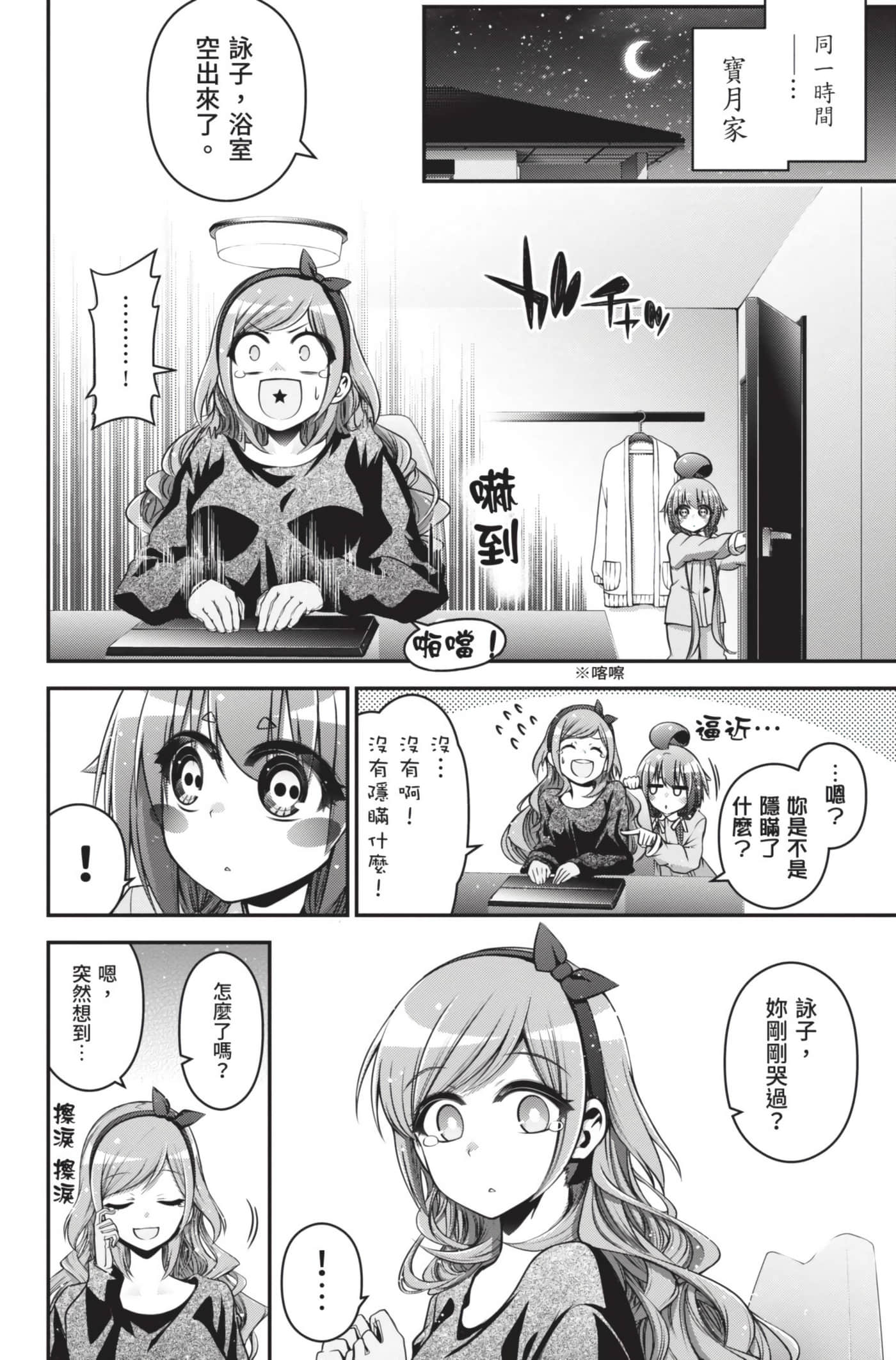 Page 63