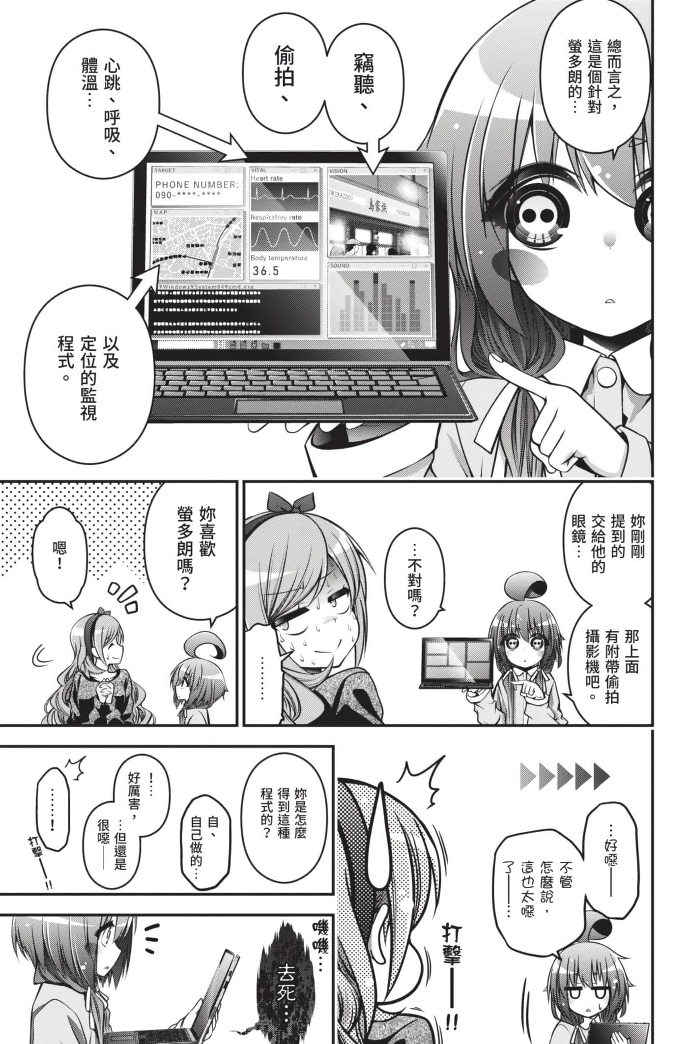Page 66