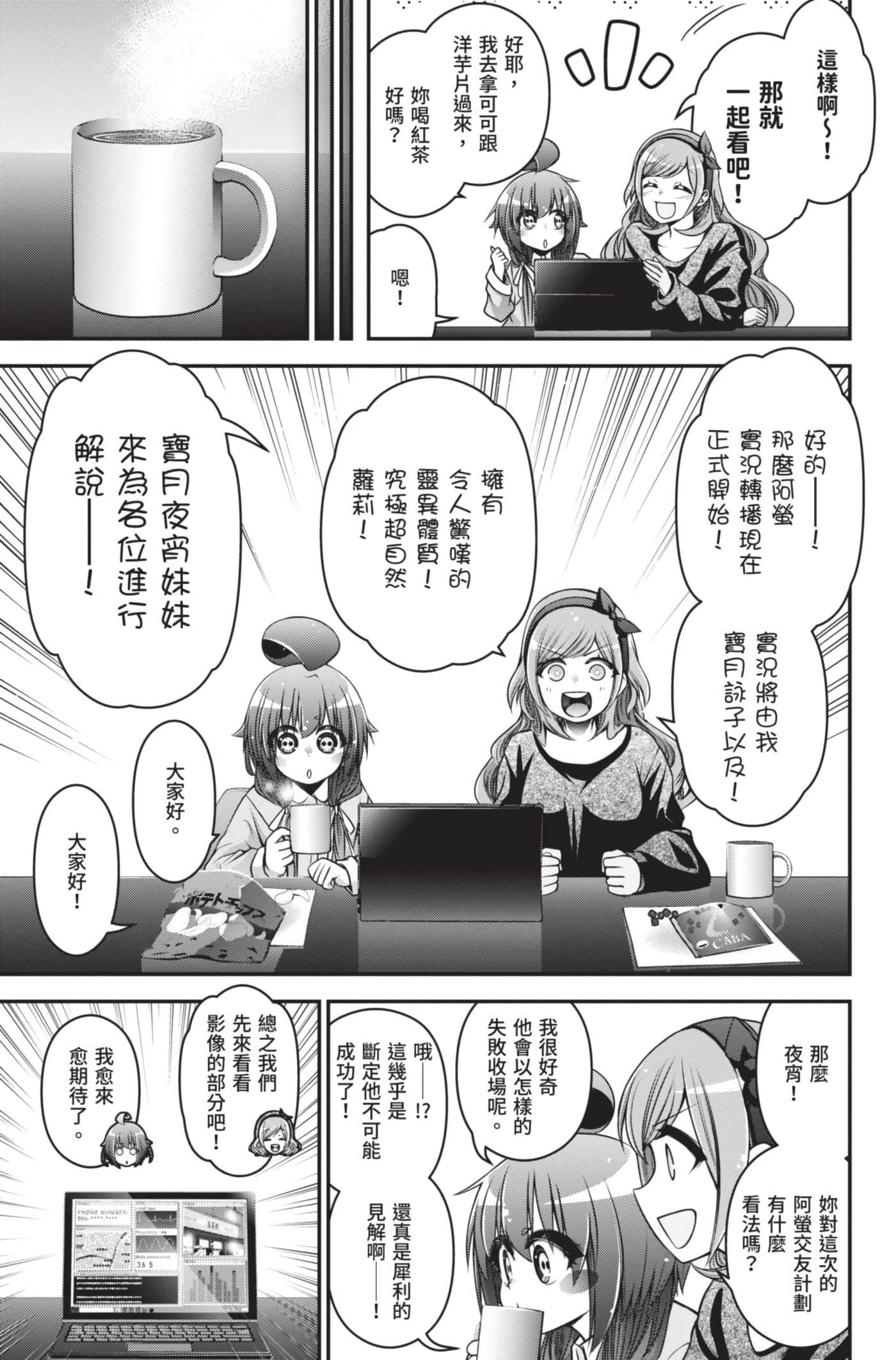 Page 68