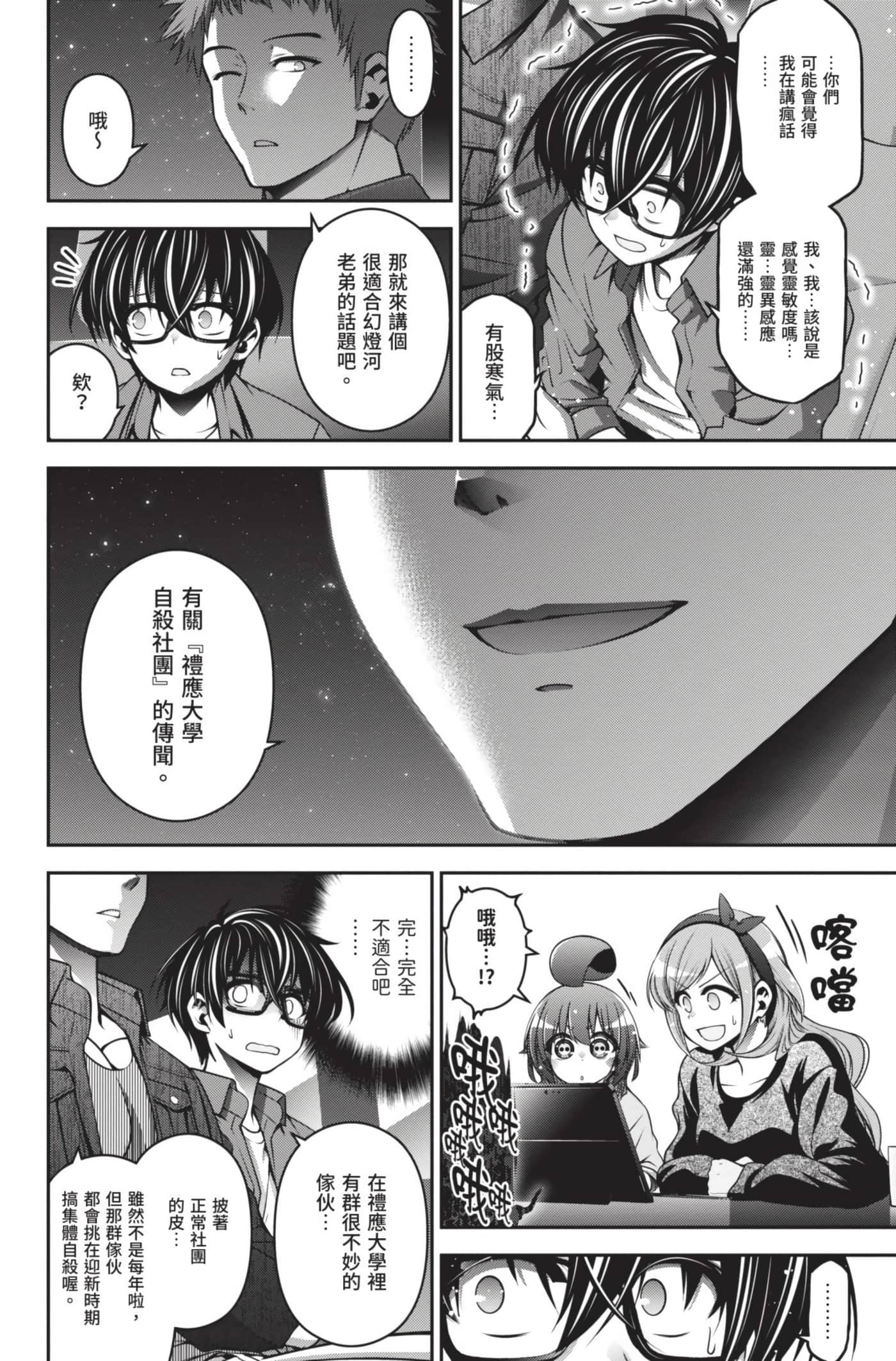 Page 75