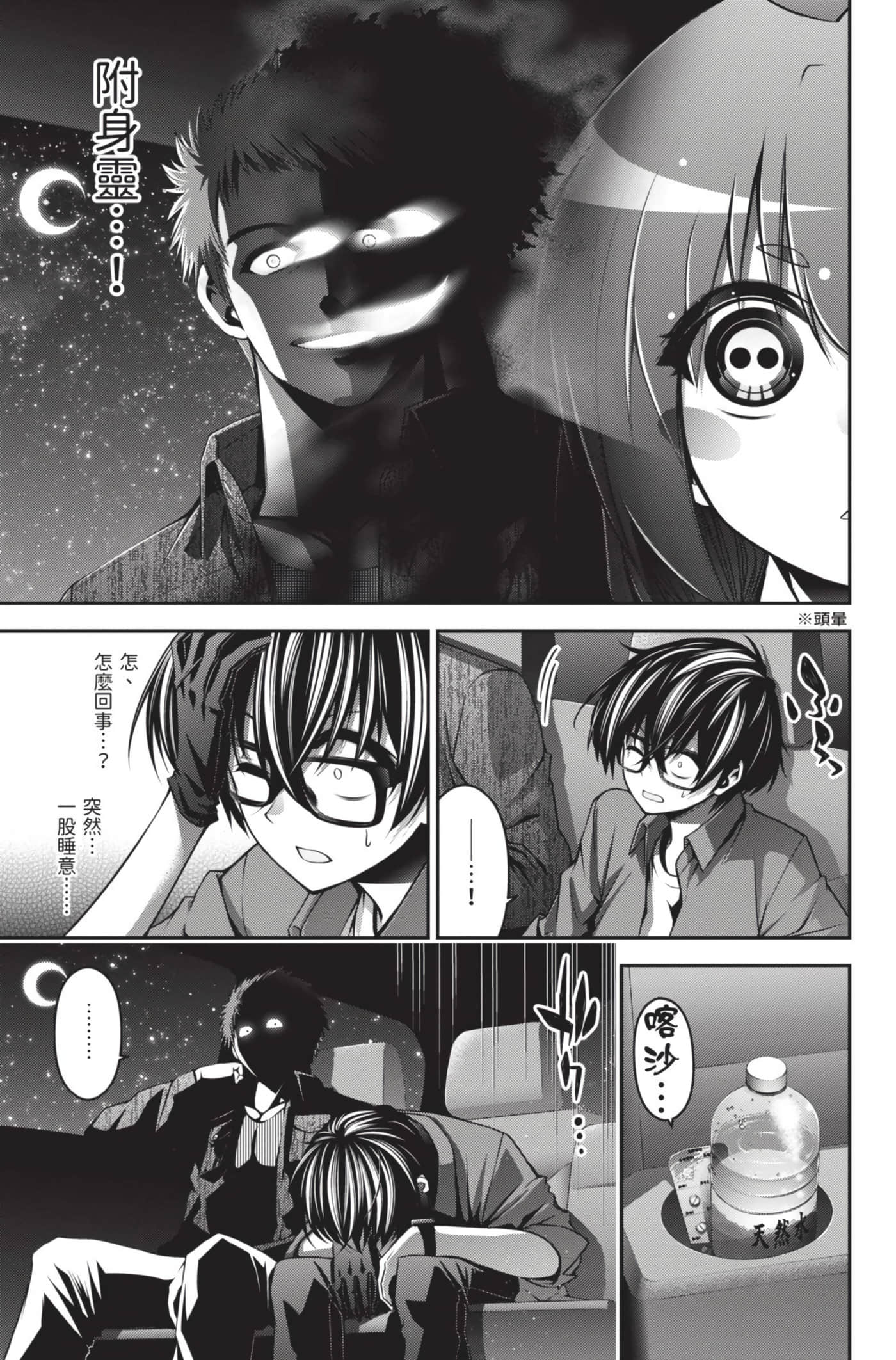 Page 78