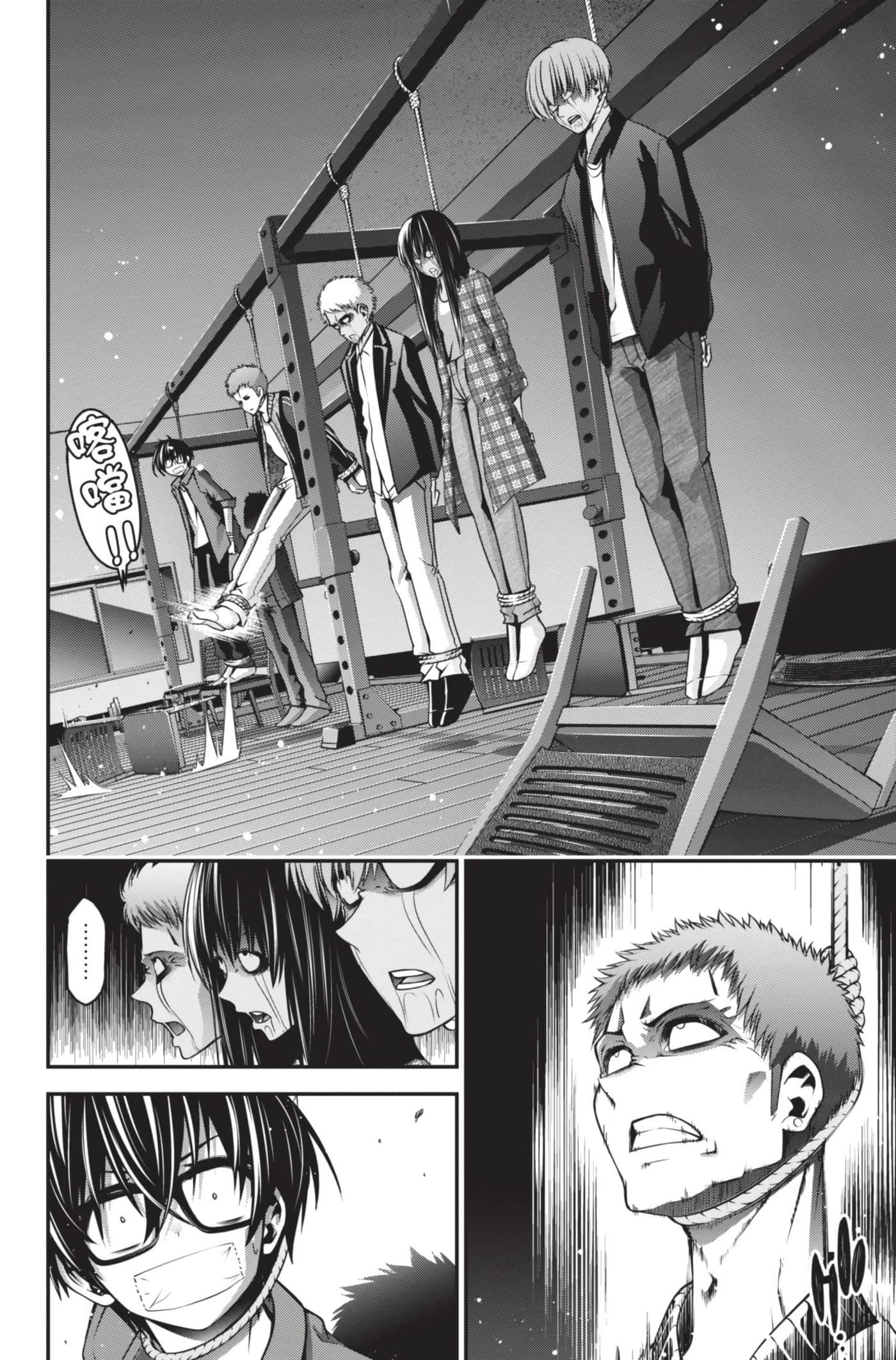 Page 83