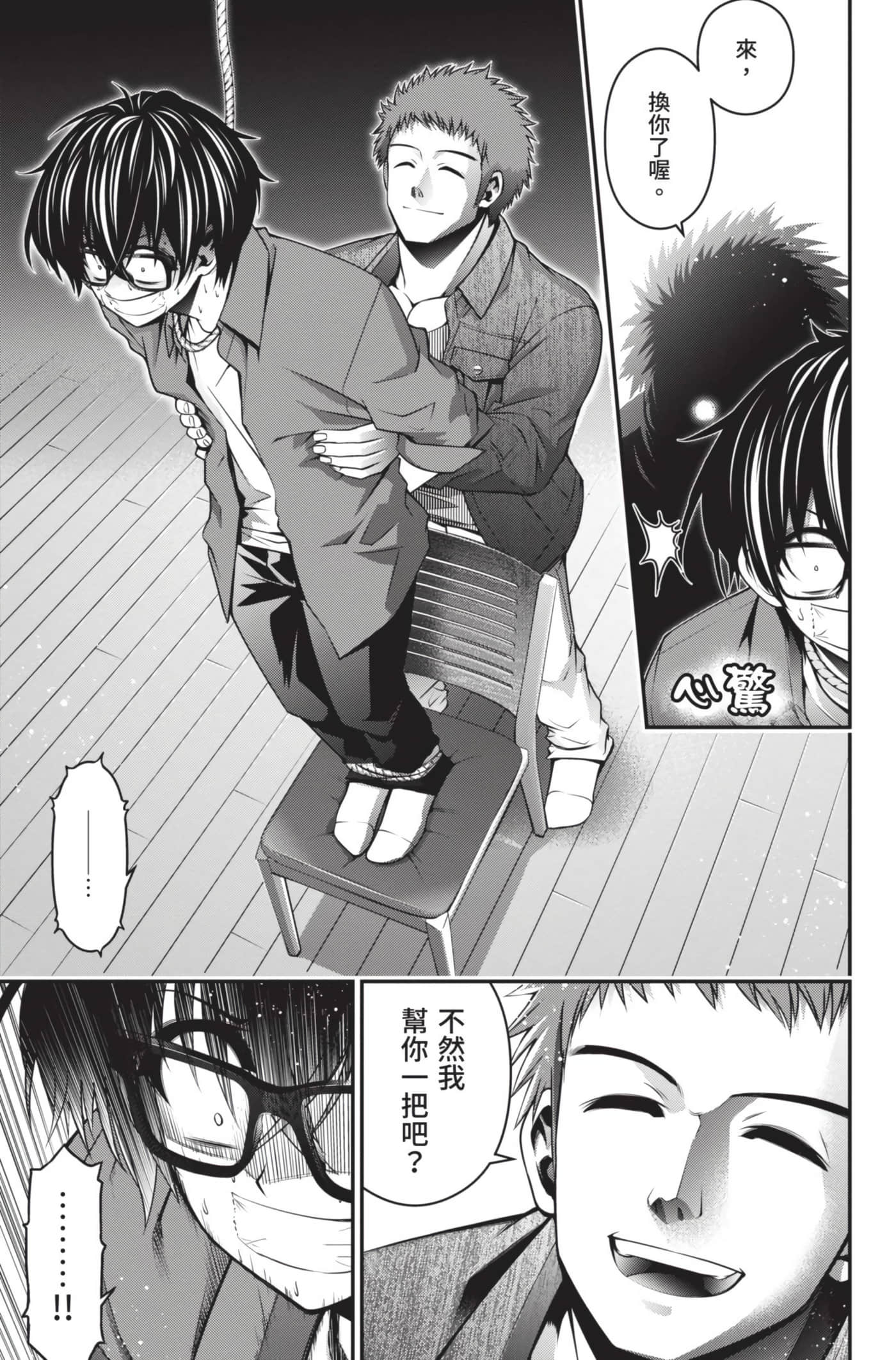 Page 84