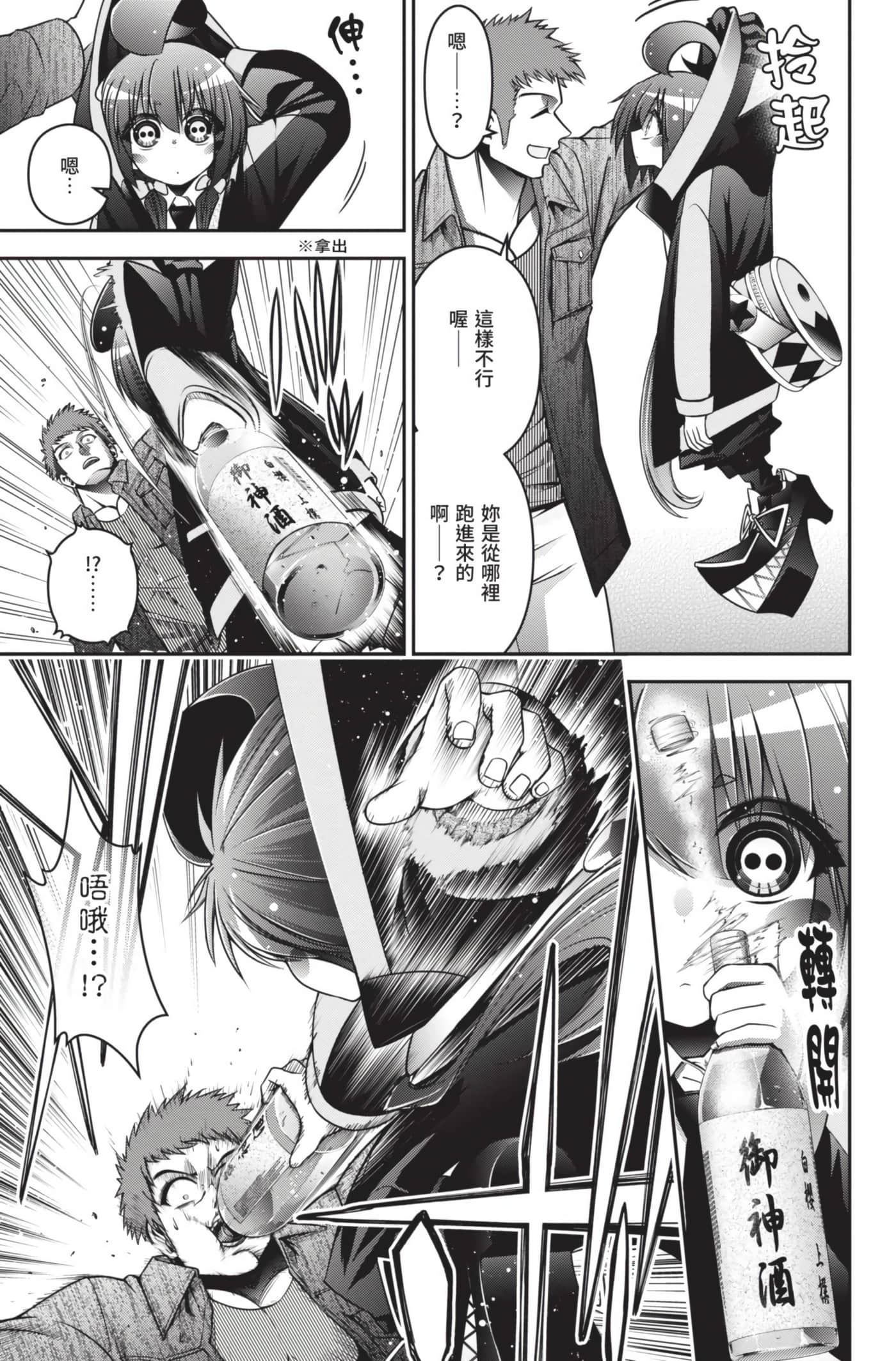 Page 88