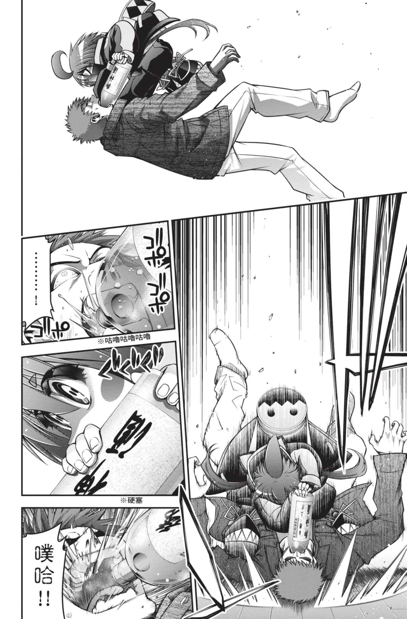 Page 89