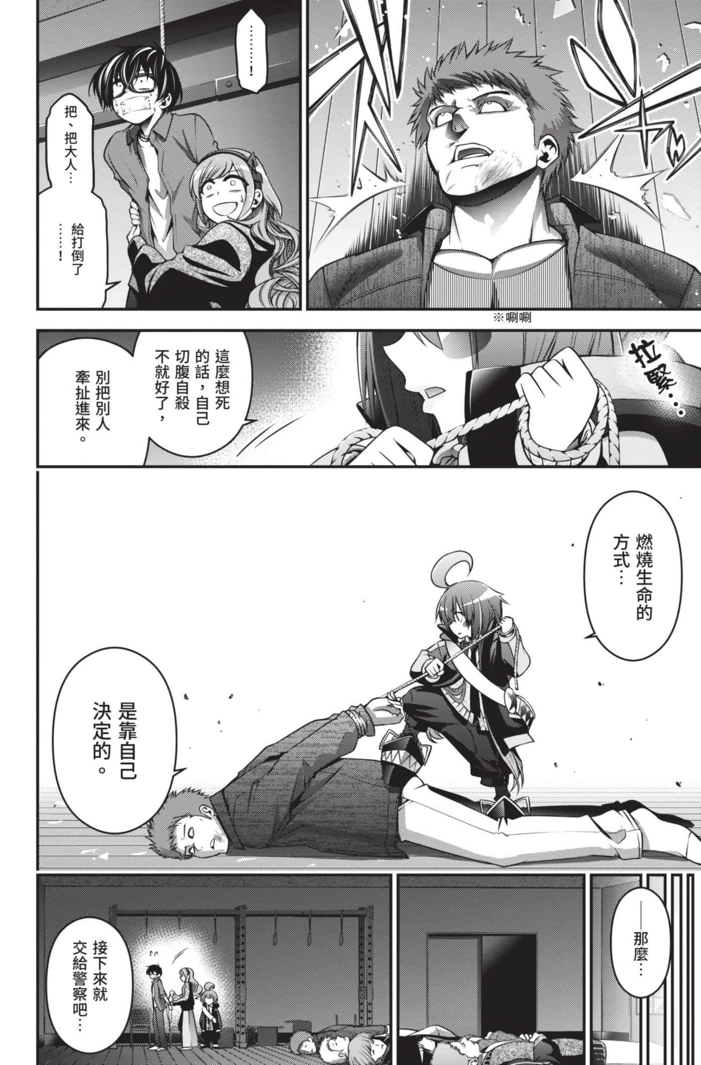 Page 93