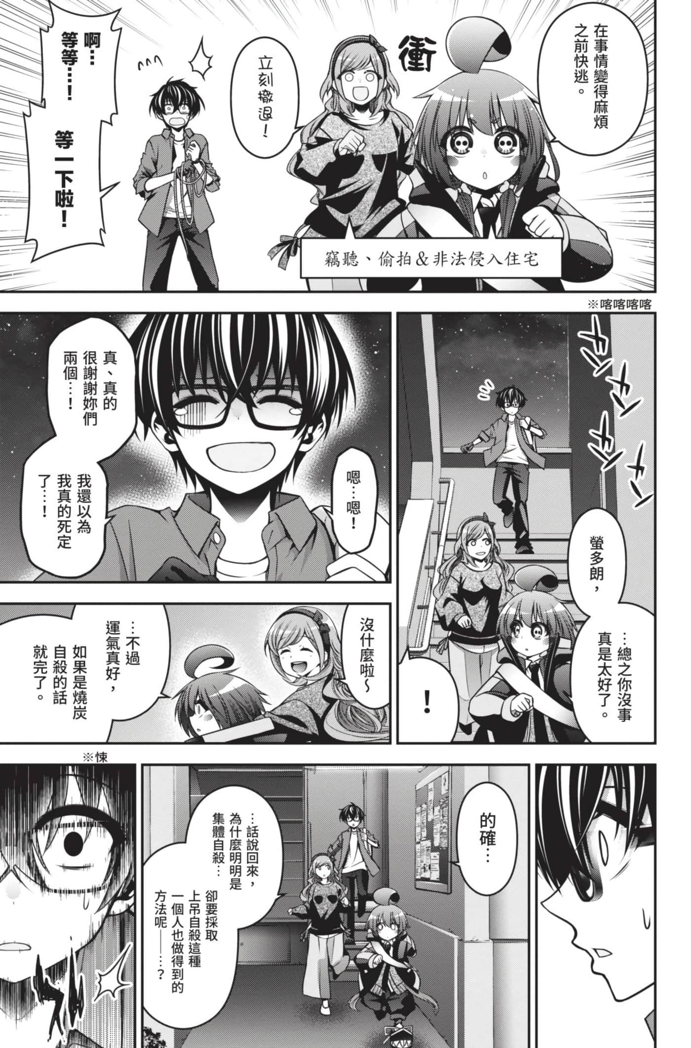Page 94