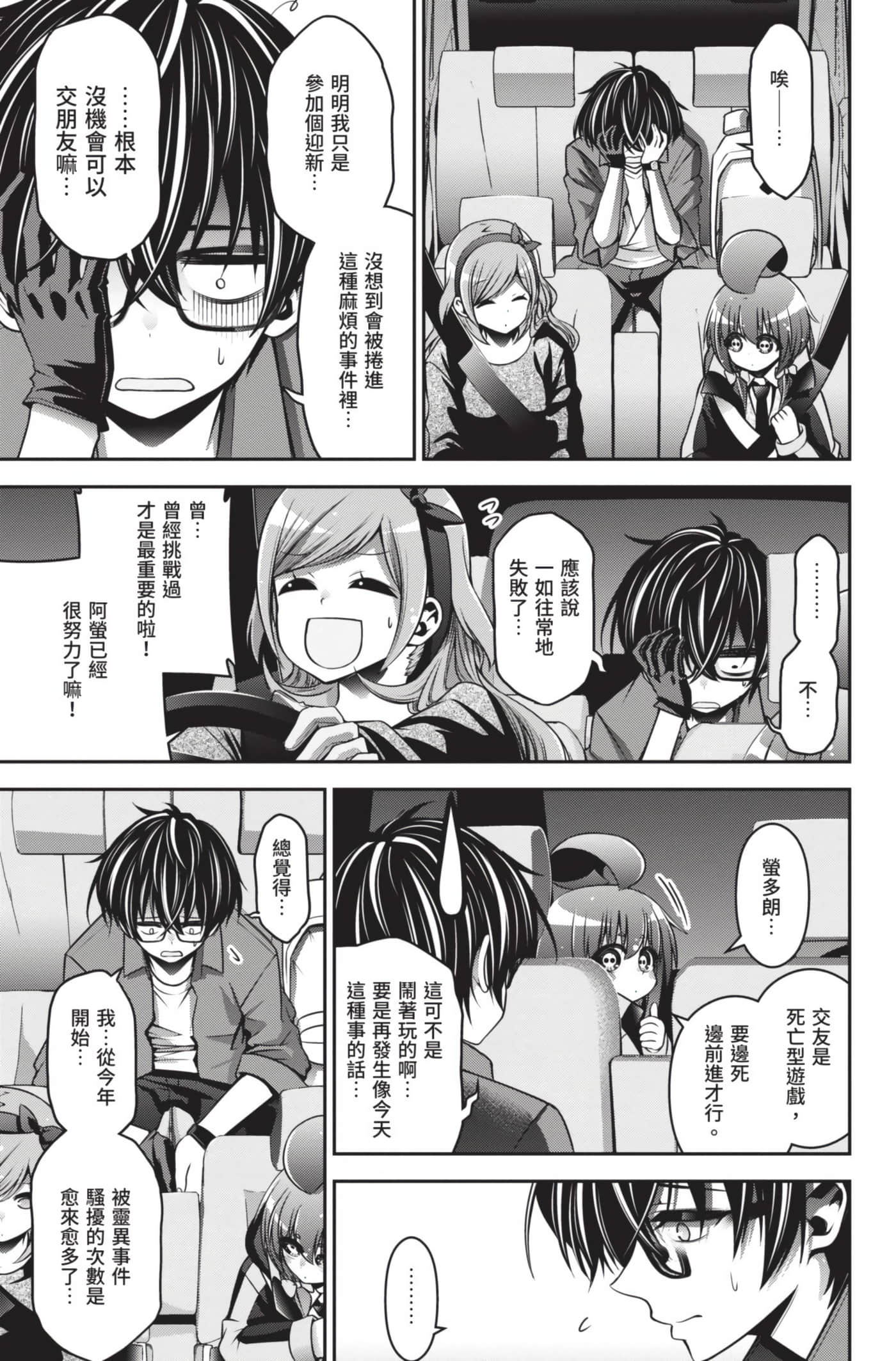 Page 100