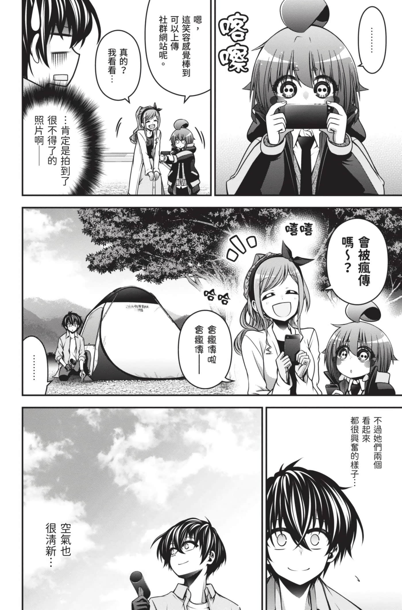 Page 105