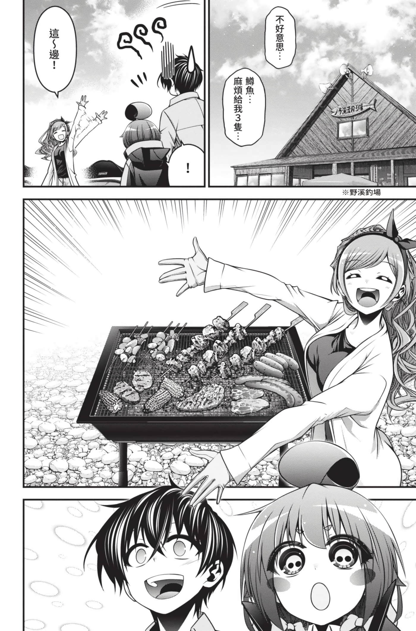 Page 117