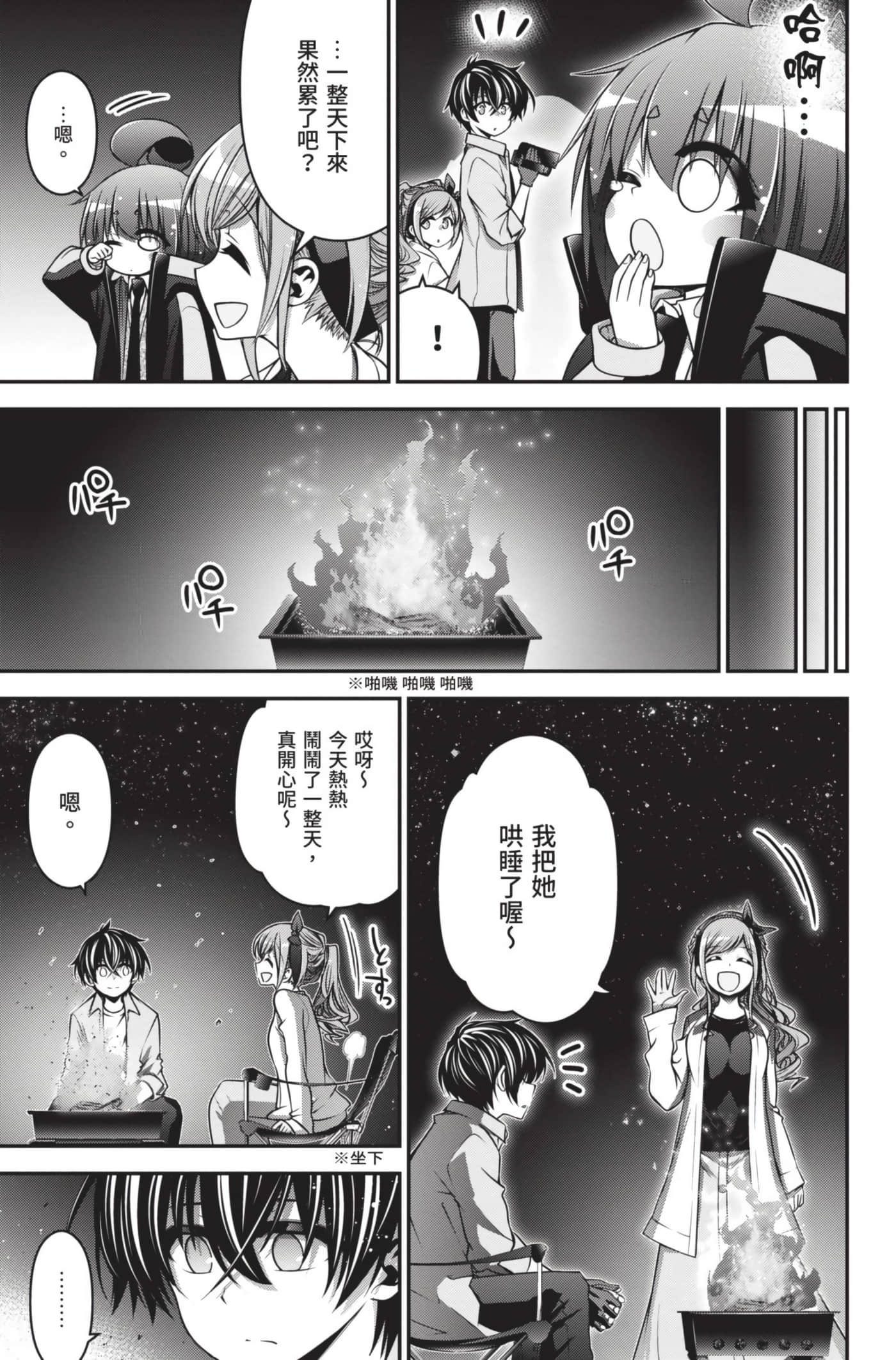 Page 120