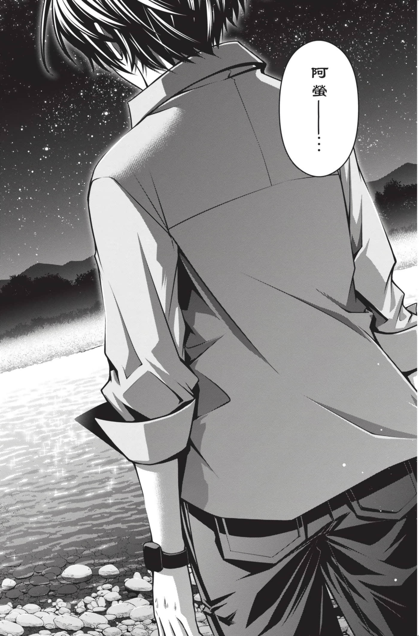 Page 125
